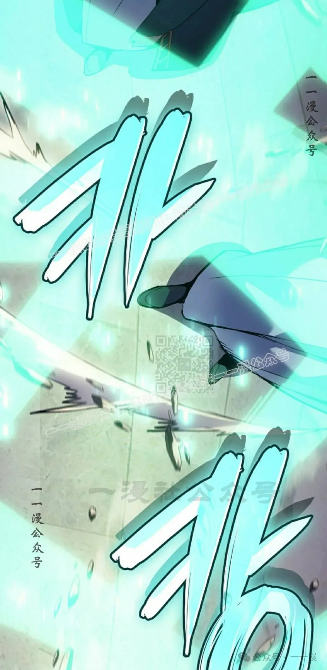 第71集 第7页