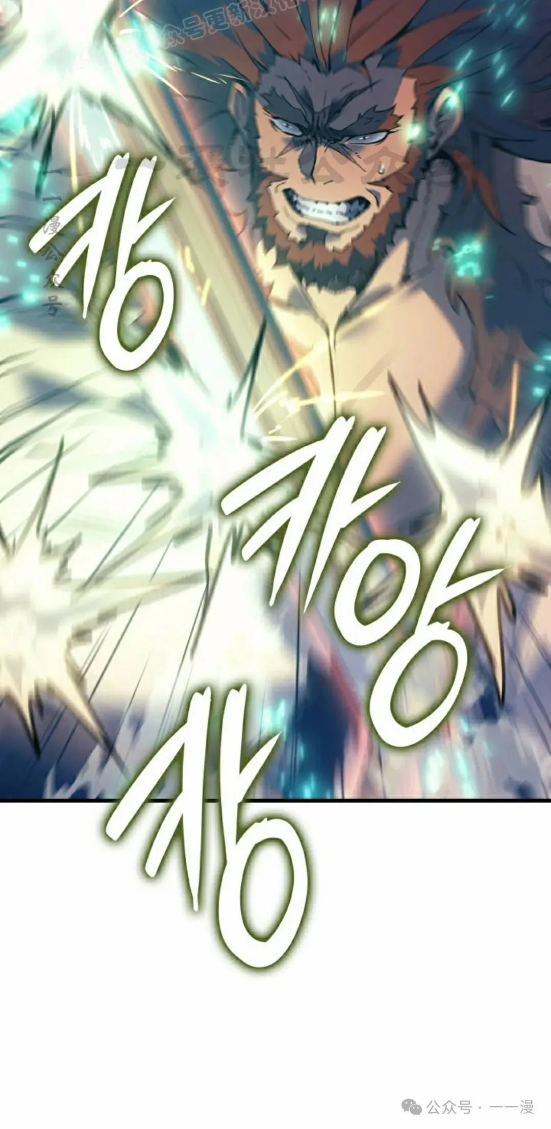 第71集 第10页