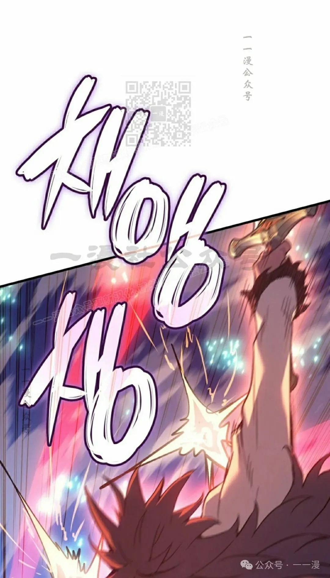 第71集 第11页