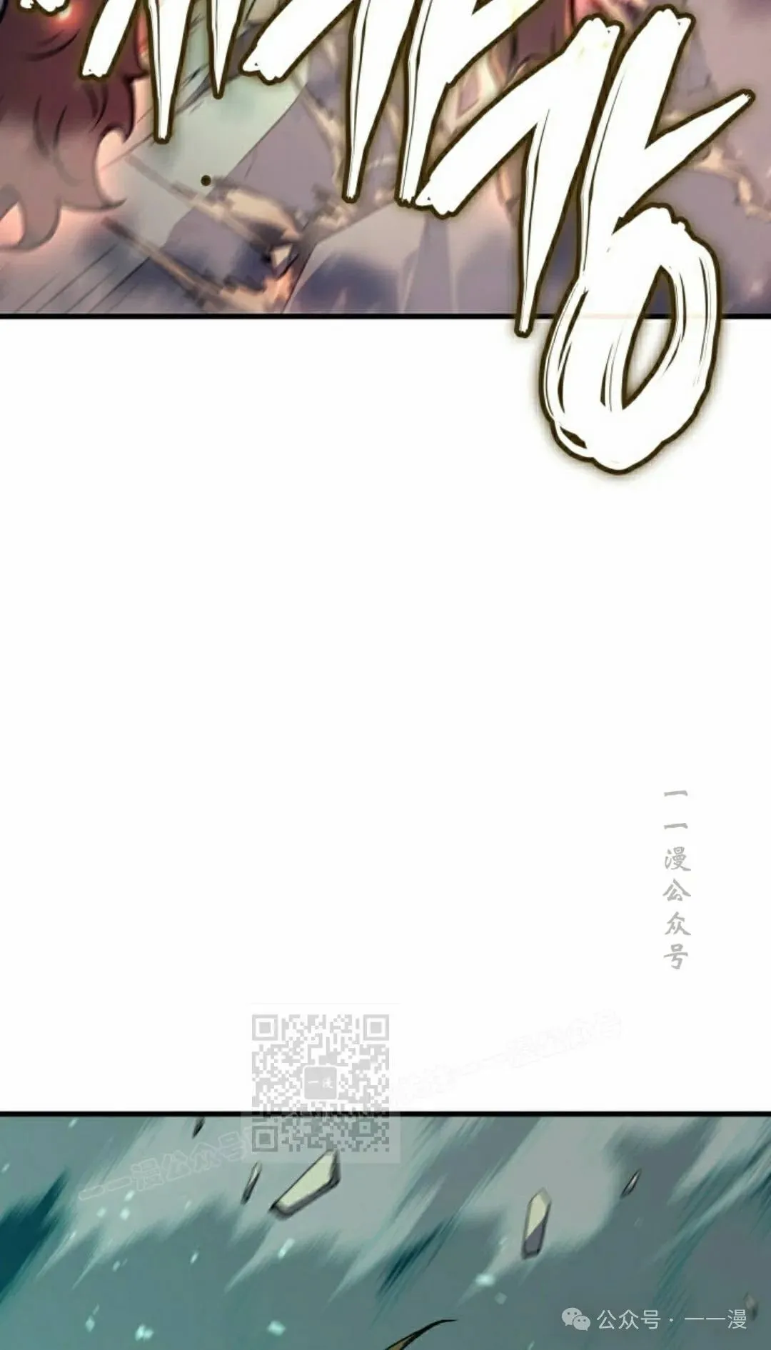 第71集 第13页