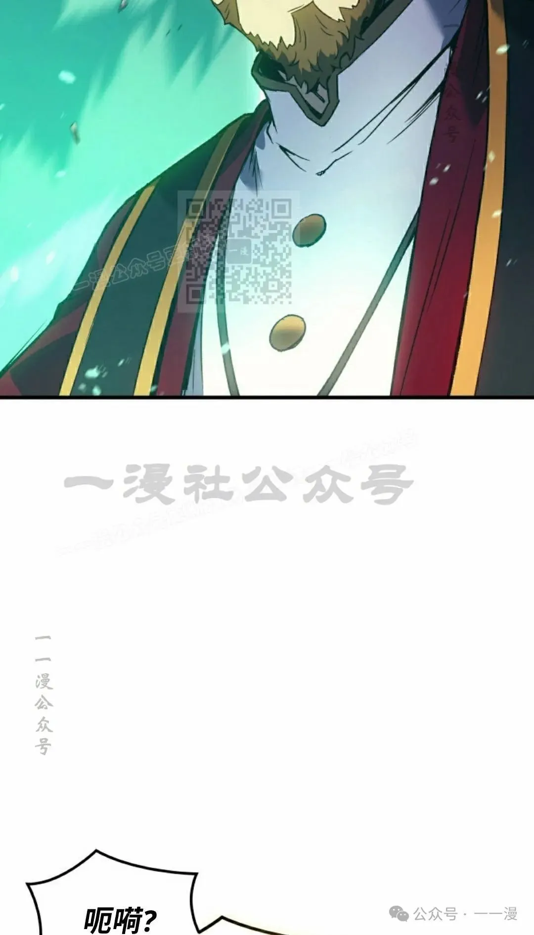 第71集 第16页