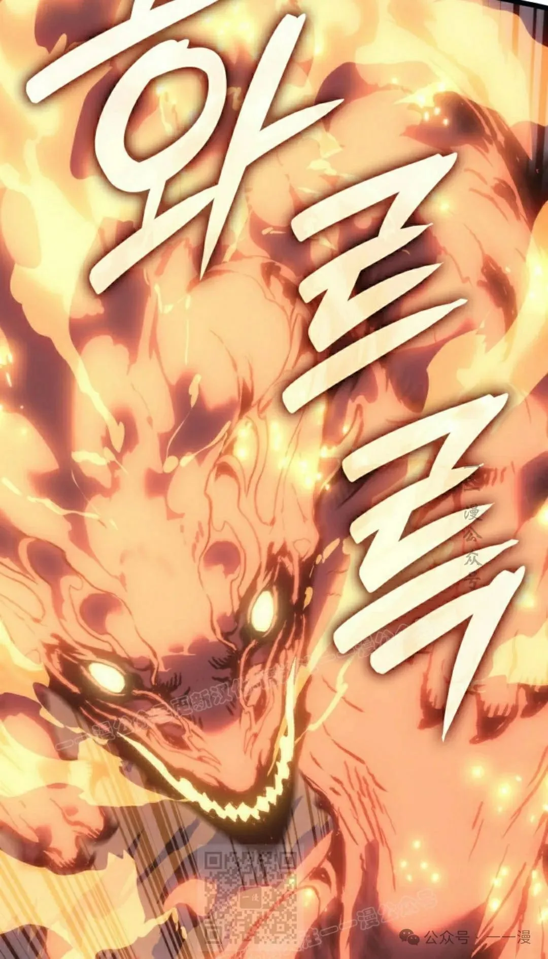 第71集 第19页