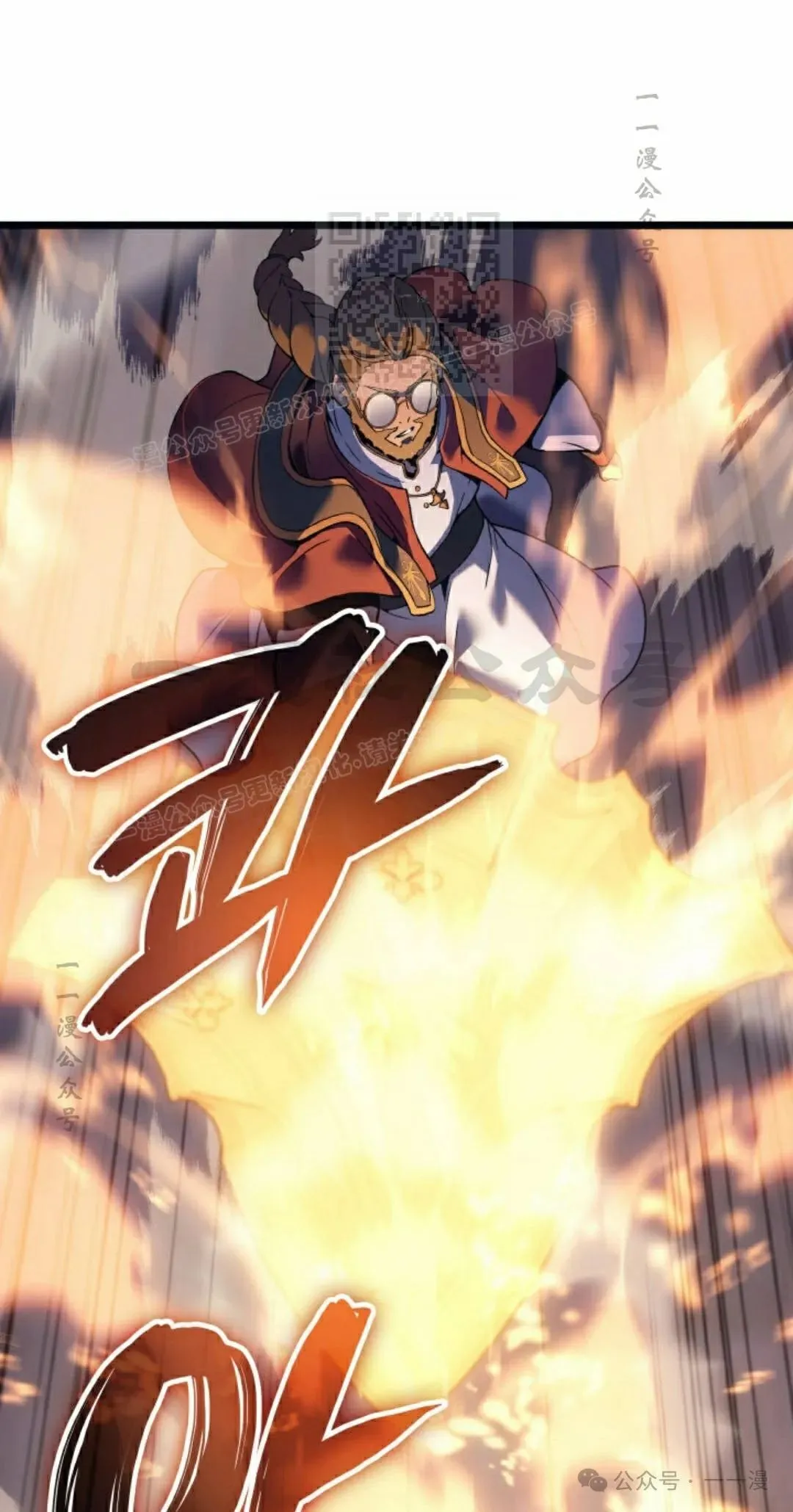 第71集 第21页