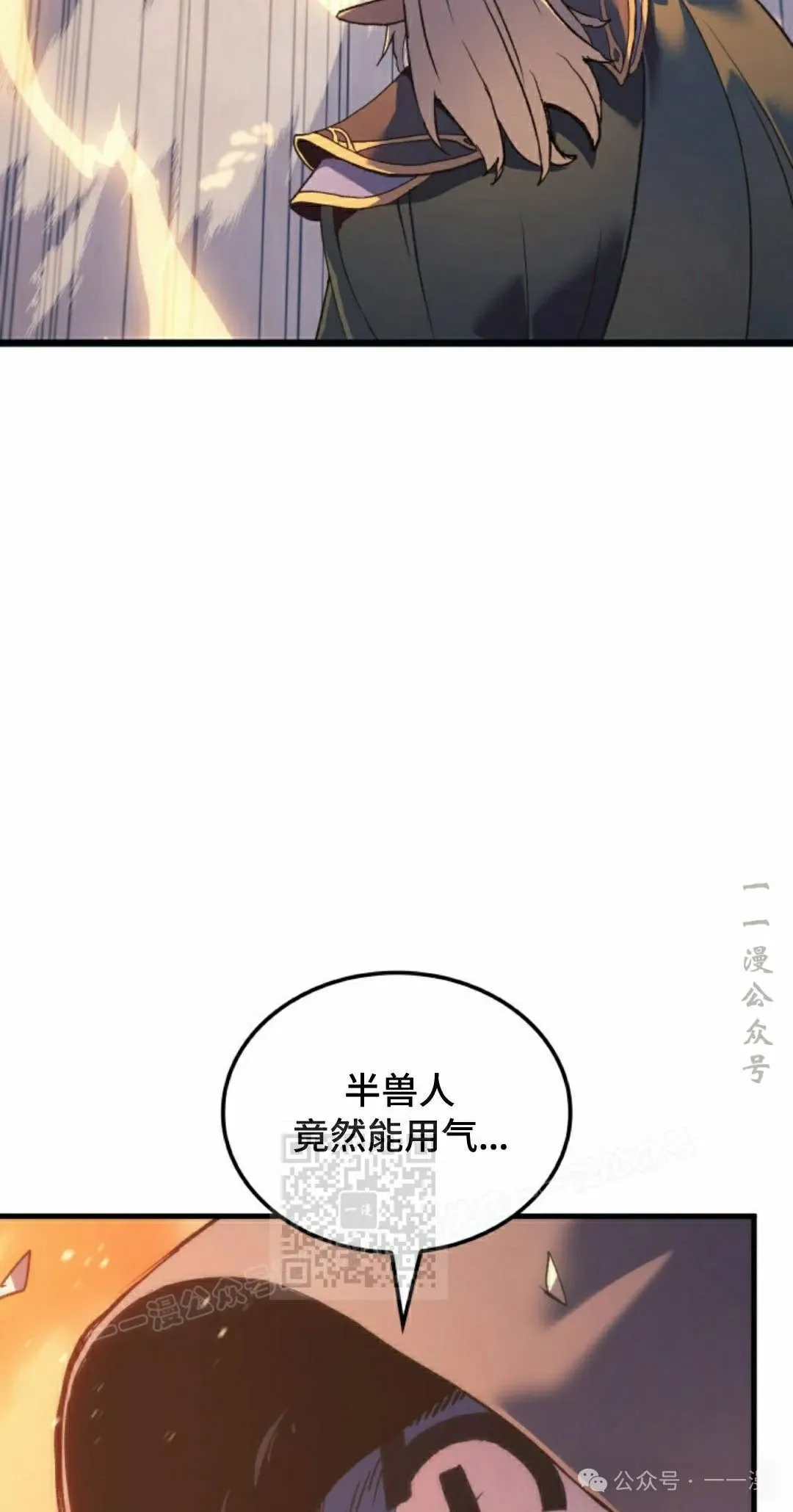 第71集 第23页