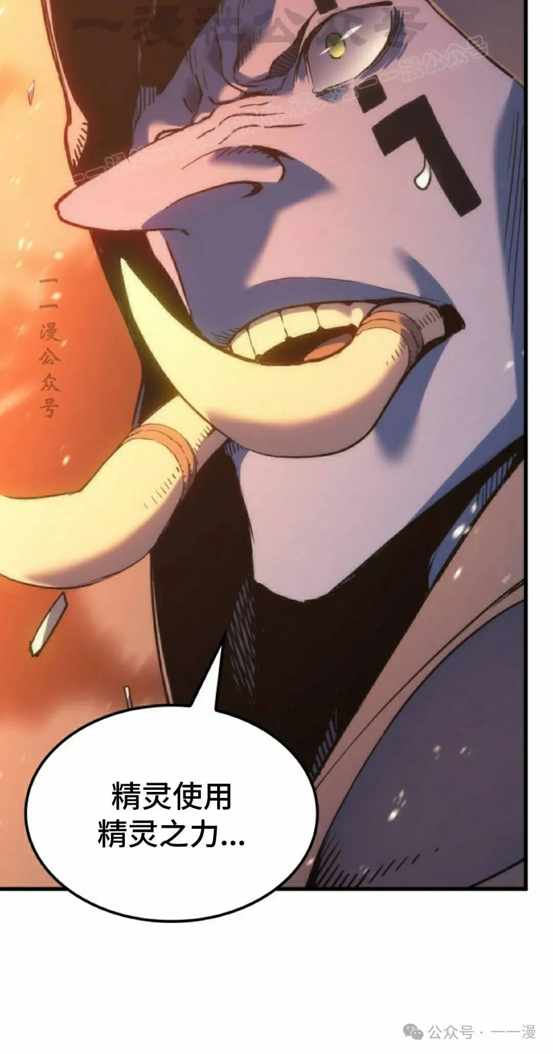 第71集 第24页