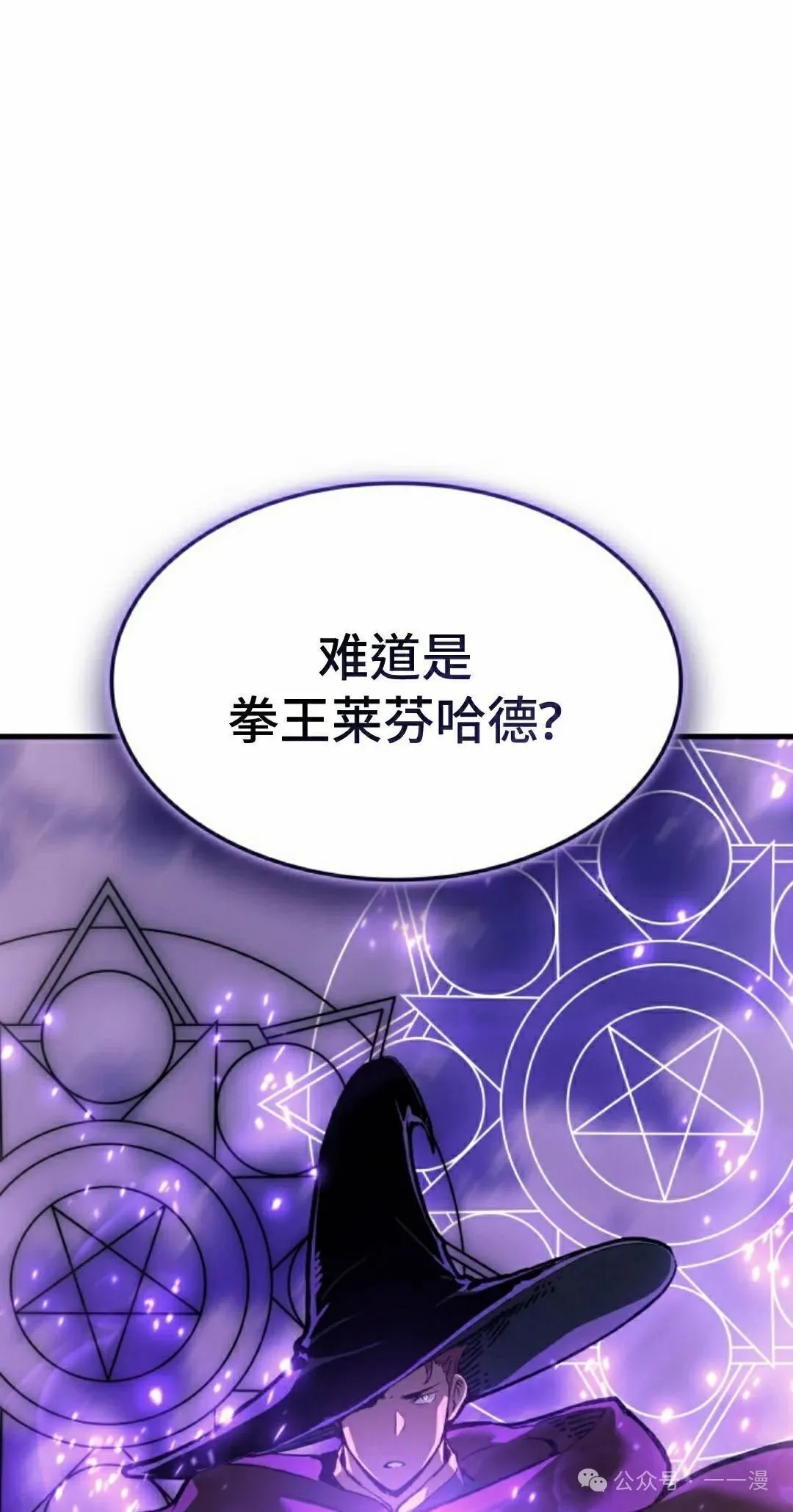第71集 第25页