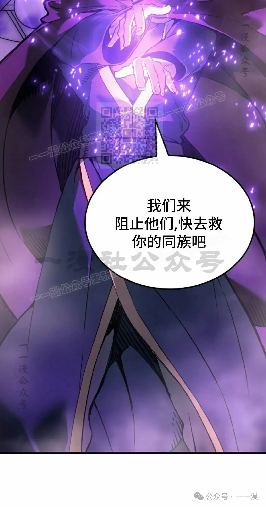 第71集 第26页
