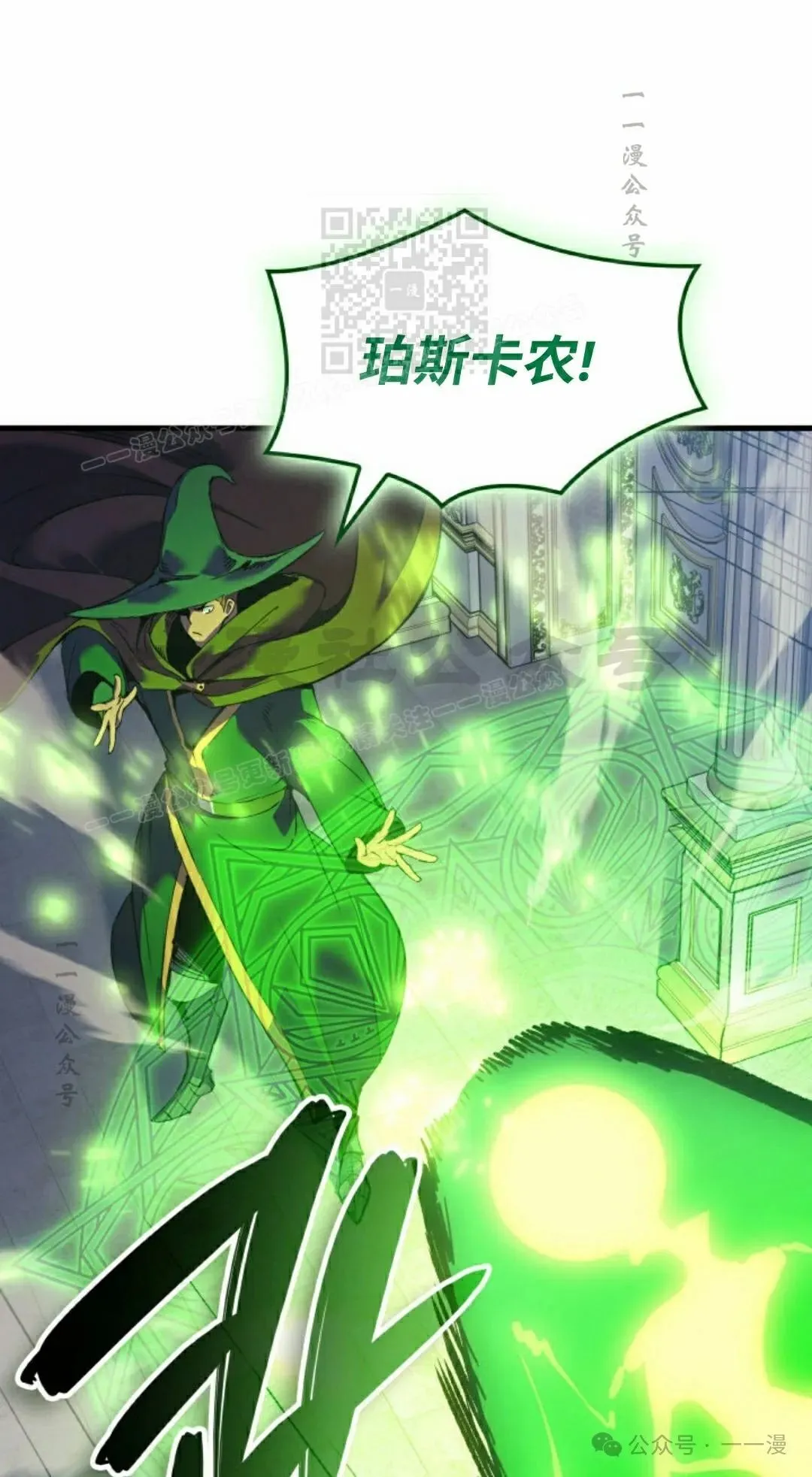 第71集 第31页