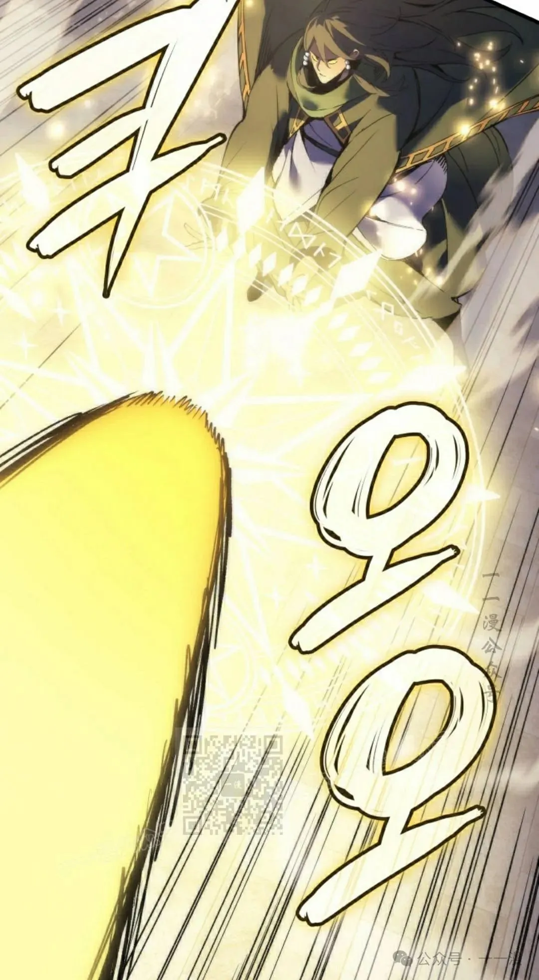 第71集 第33页