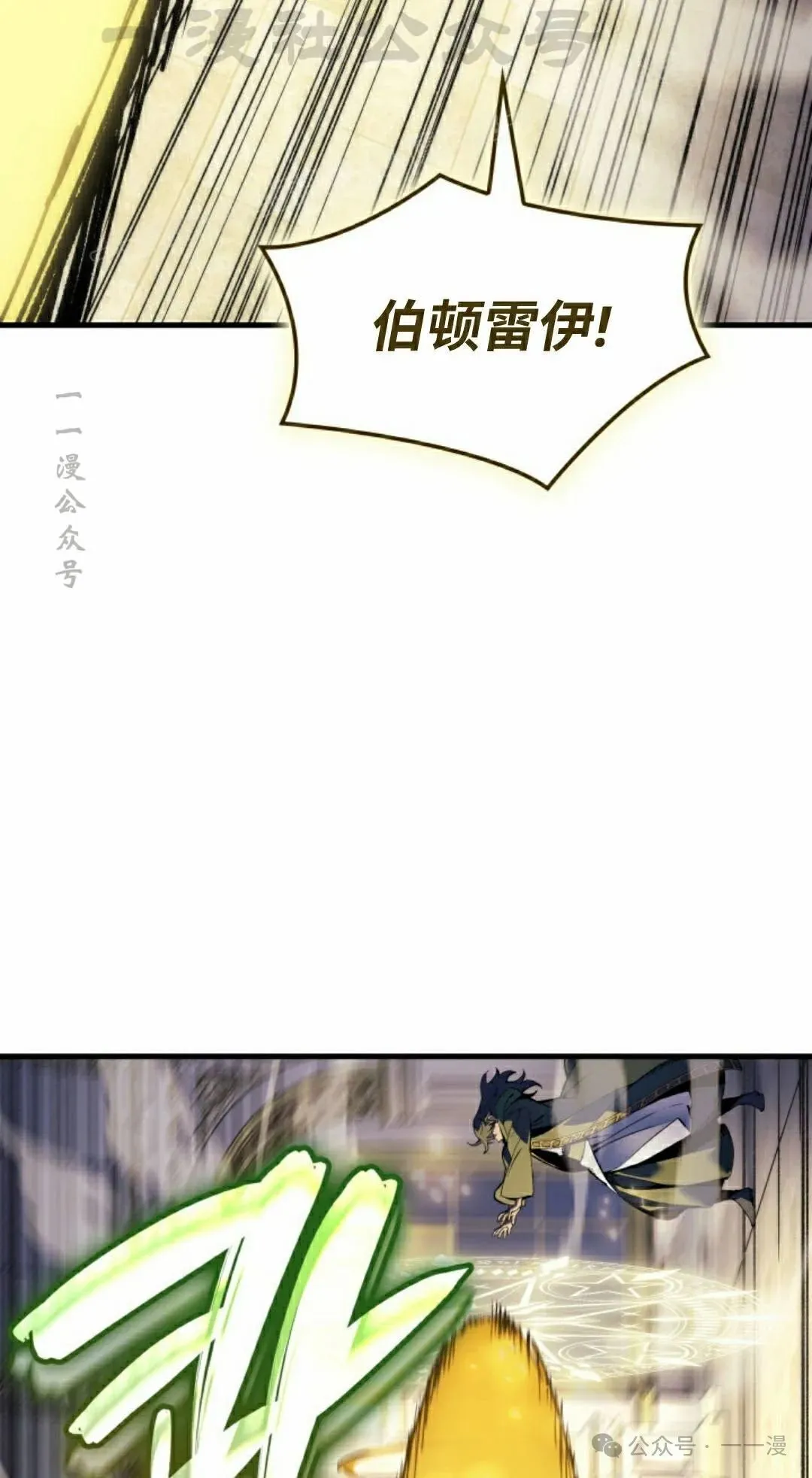 第71集 第34页