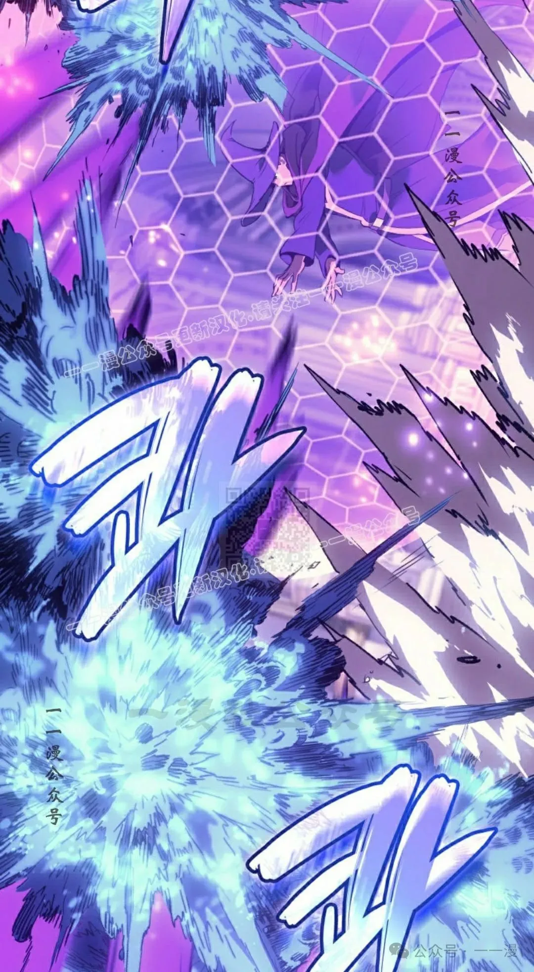 第71集 第37页
