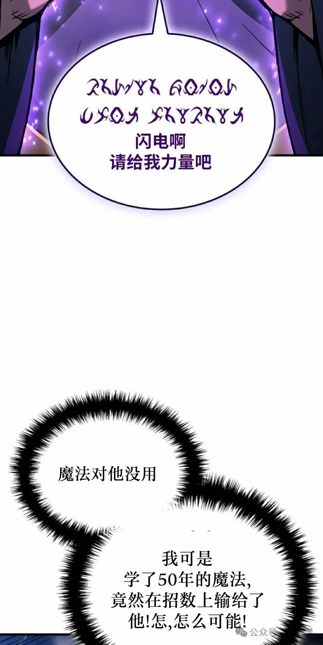 第71集 第42页