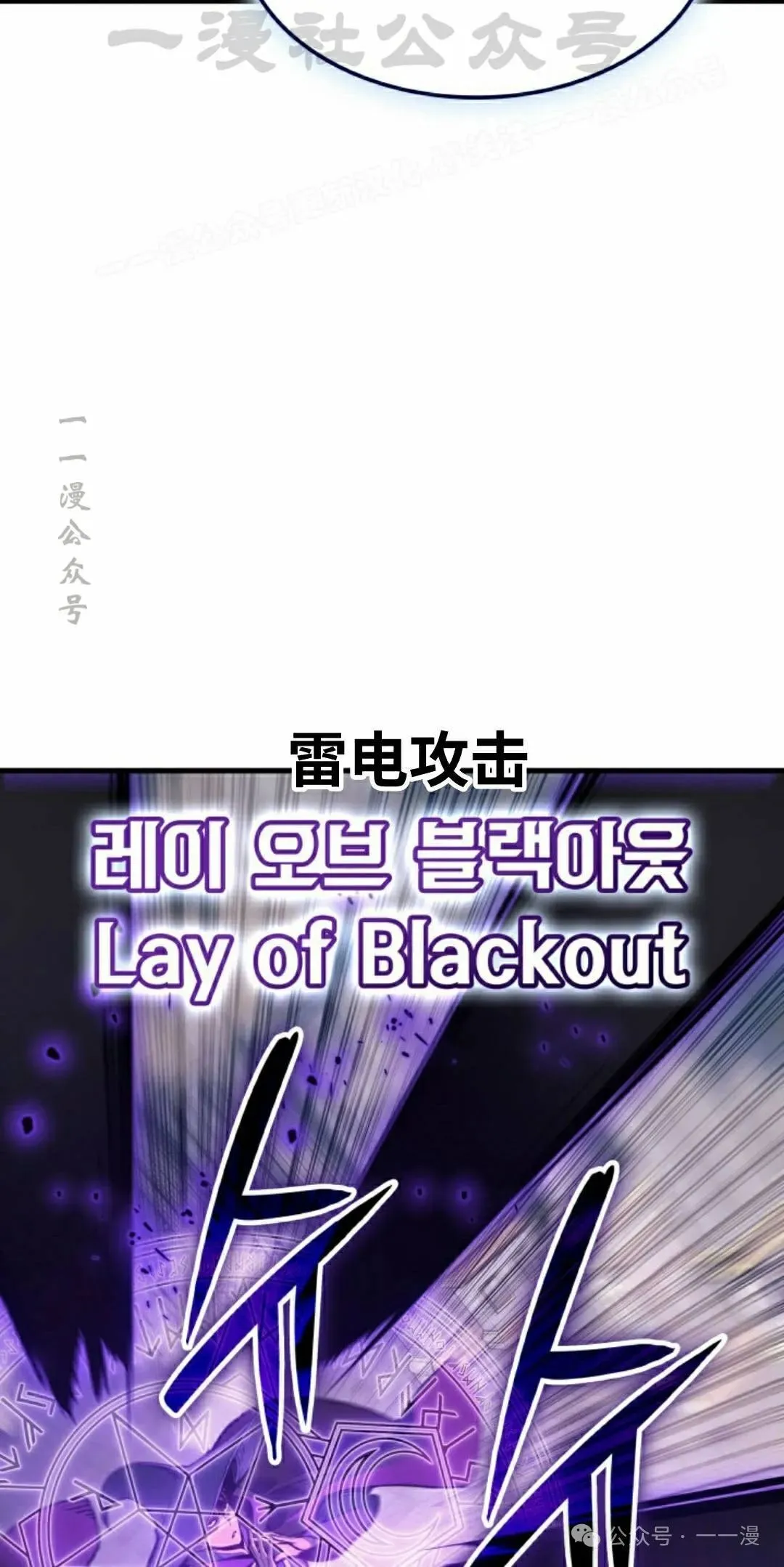 第71集 第44页