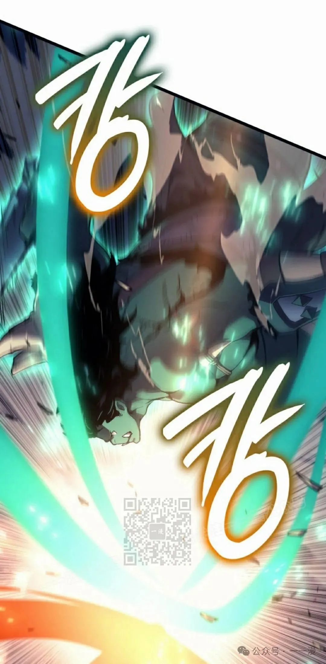 第71集 第53页