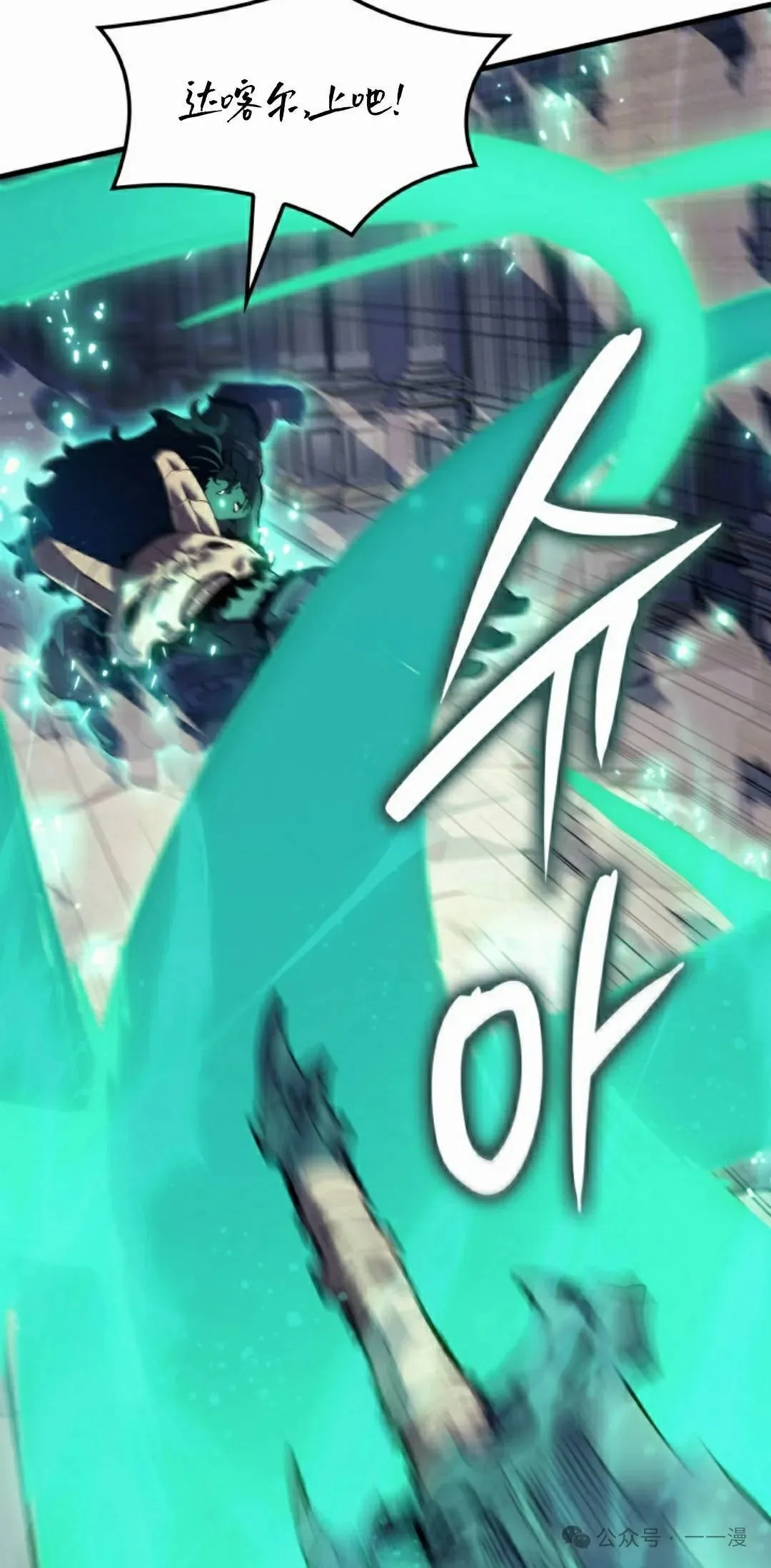 第71集 第55页