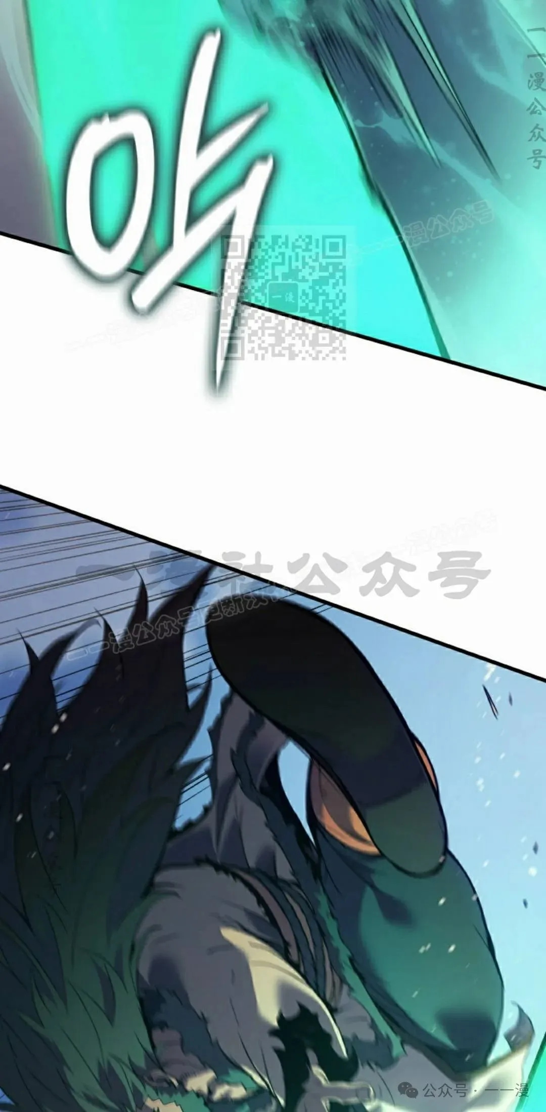第71集 第56页
