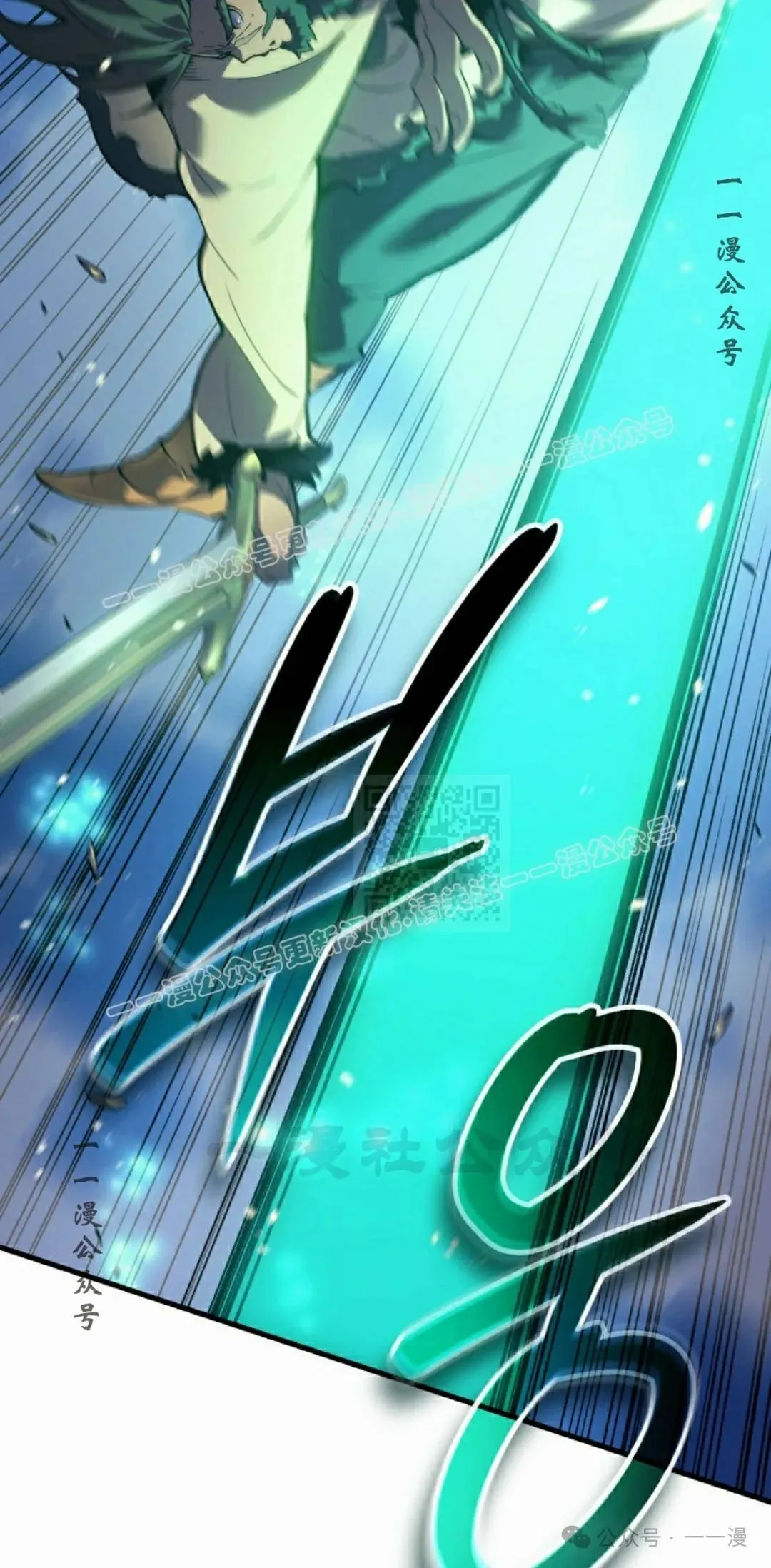 第71集 第57页
