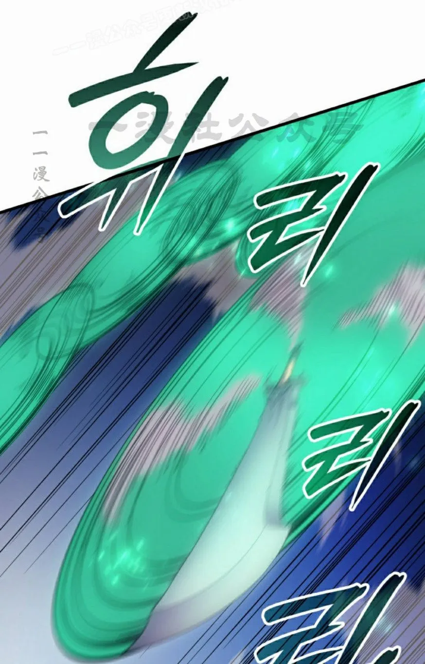 第71集 第60页