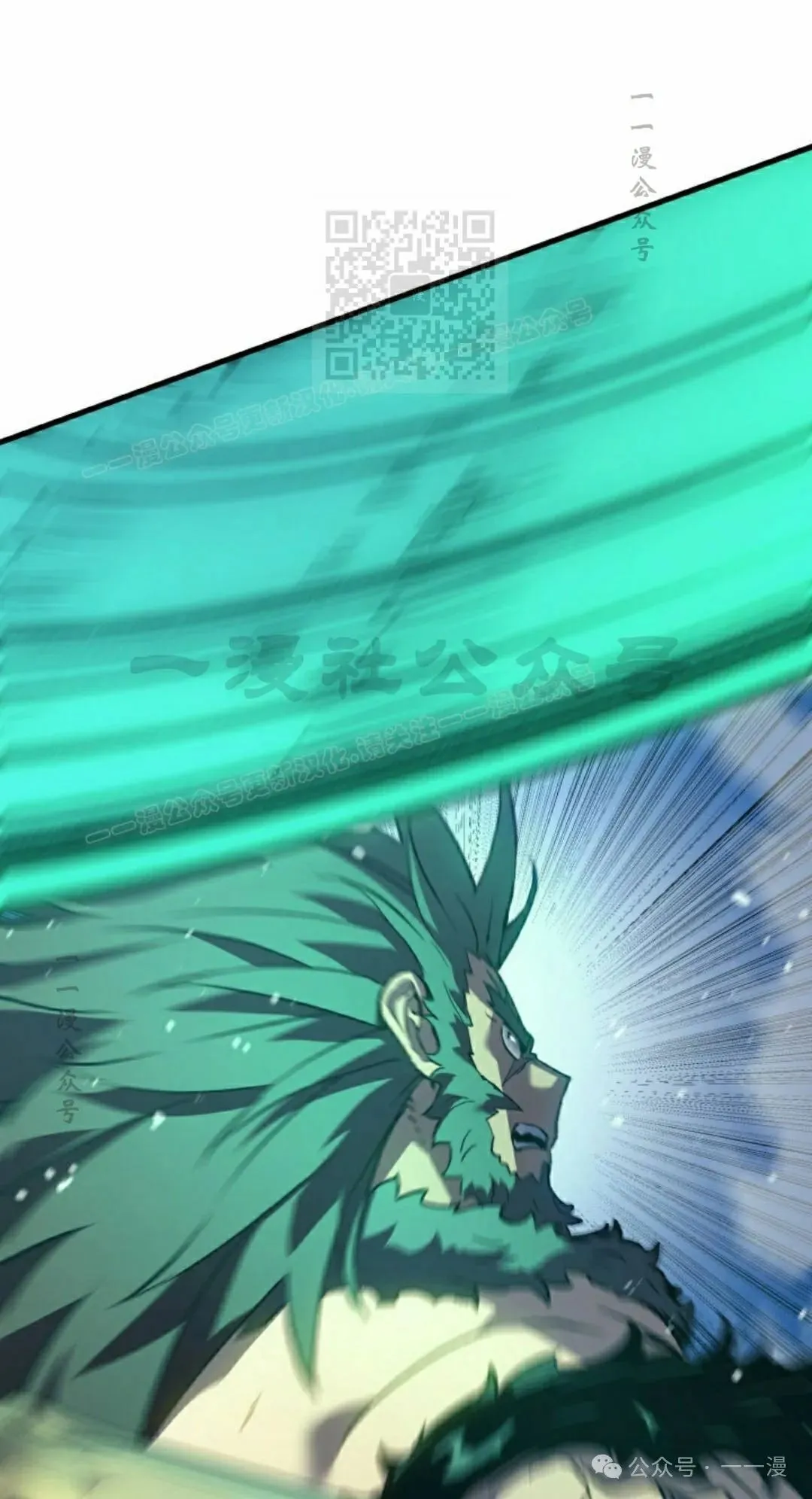 第71集 第61页