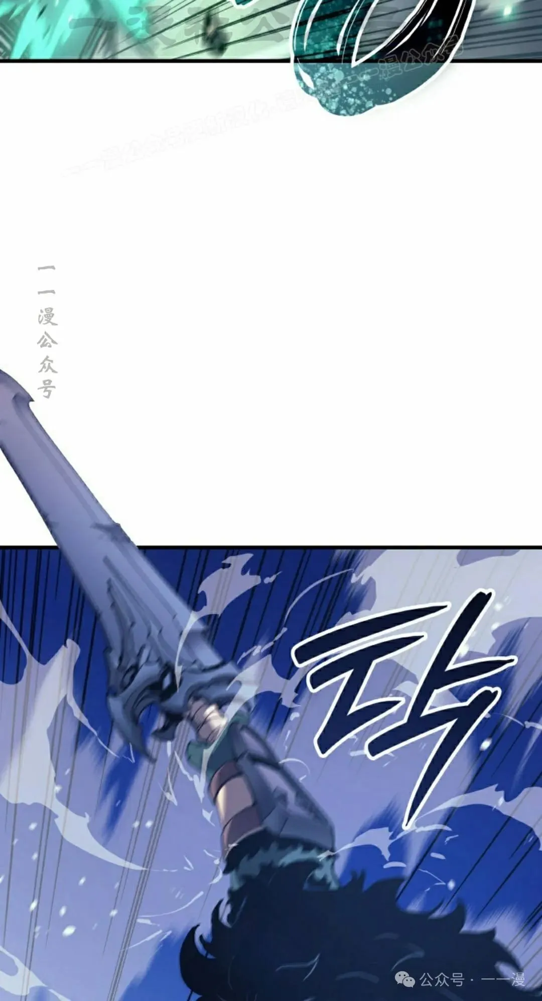 第71集 第64页