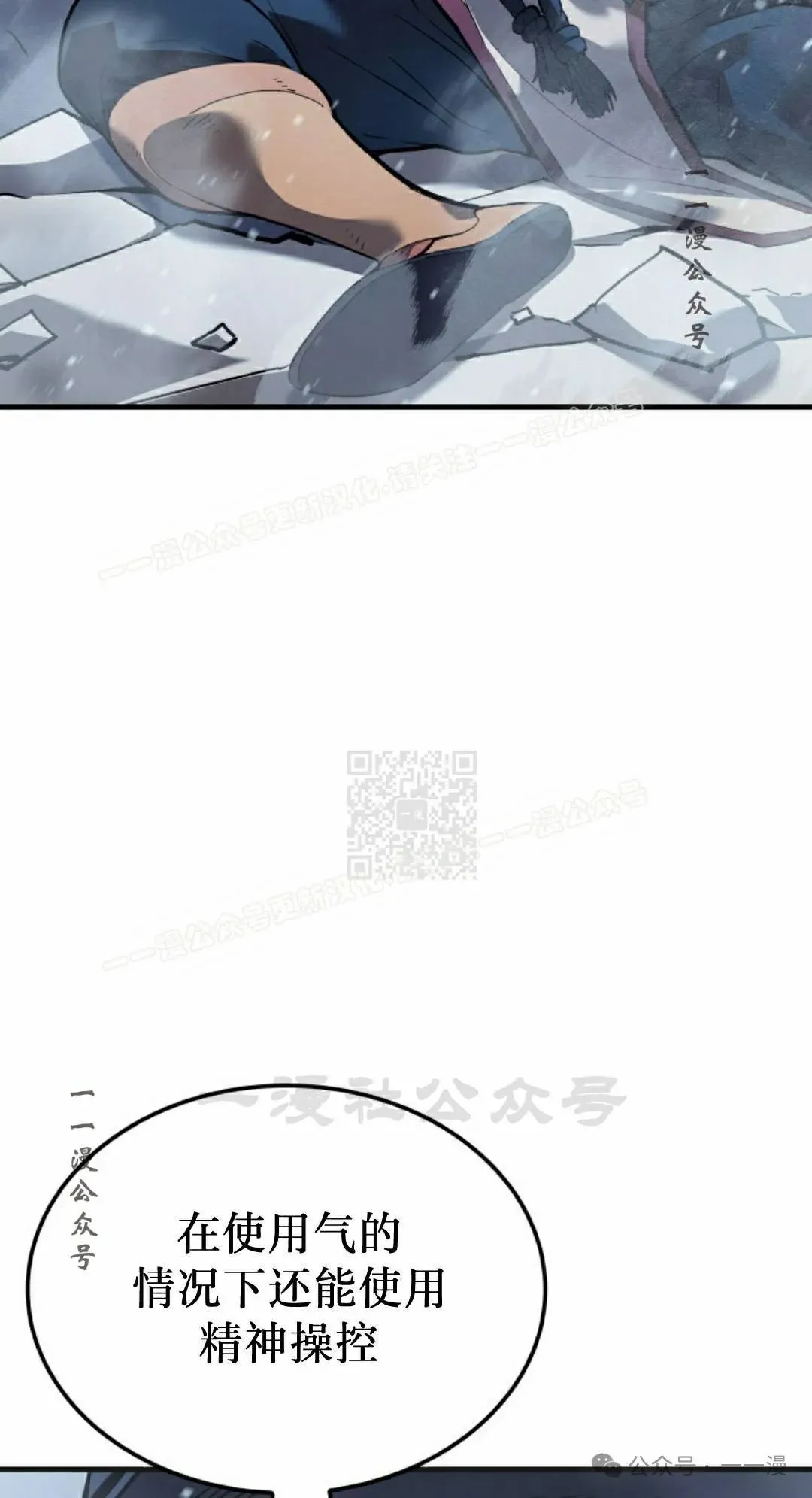 第71集 第67页