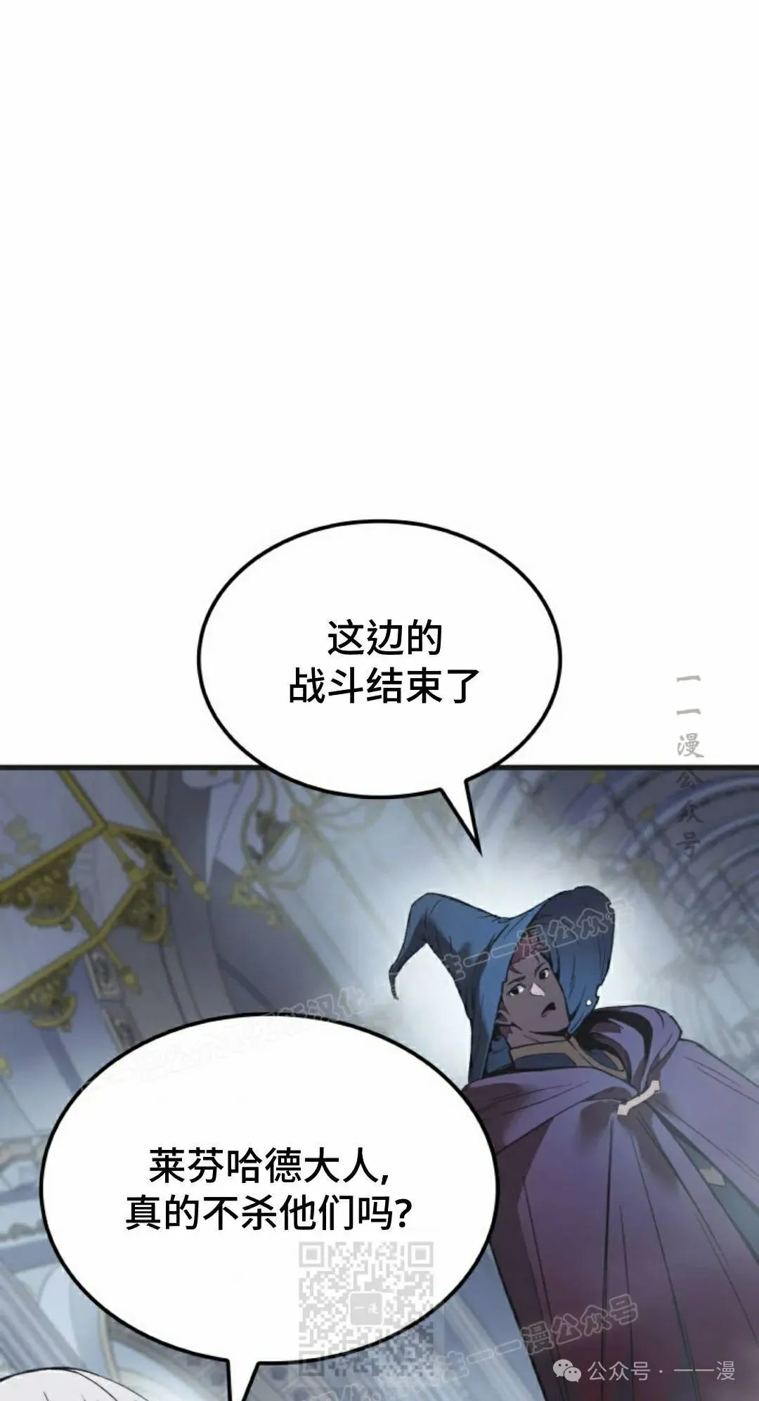 第71集 第69页
