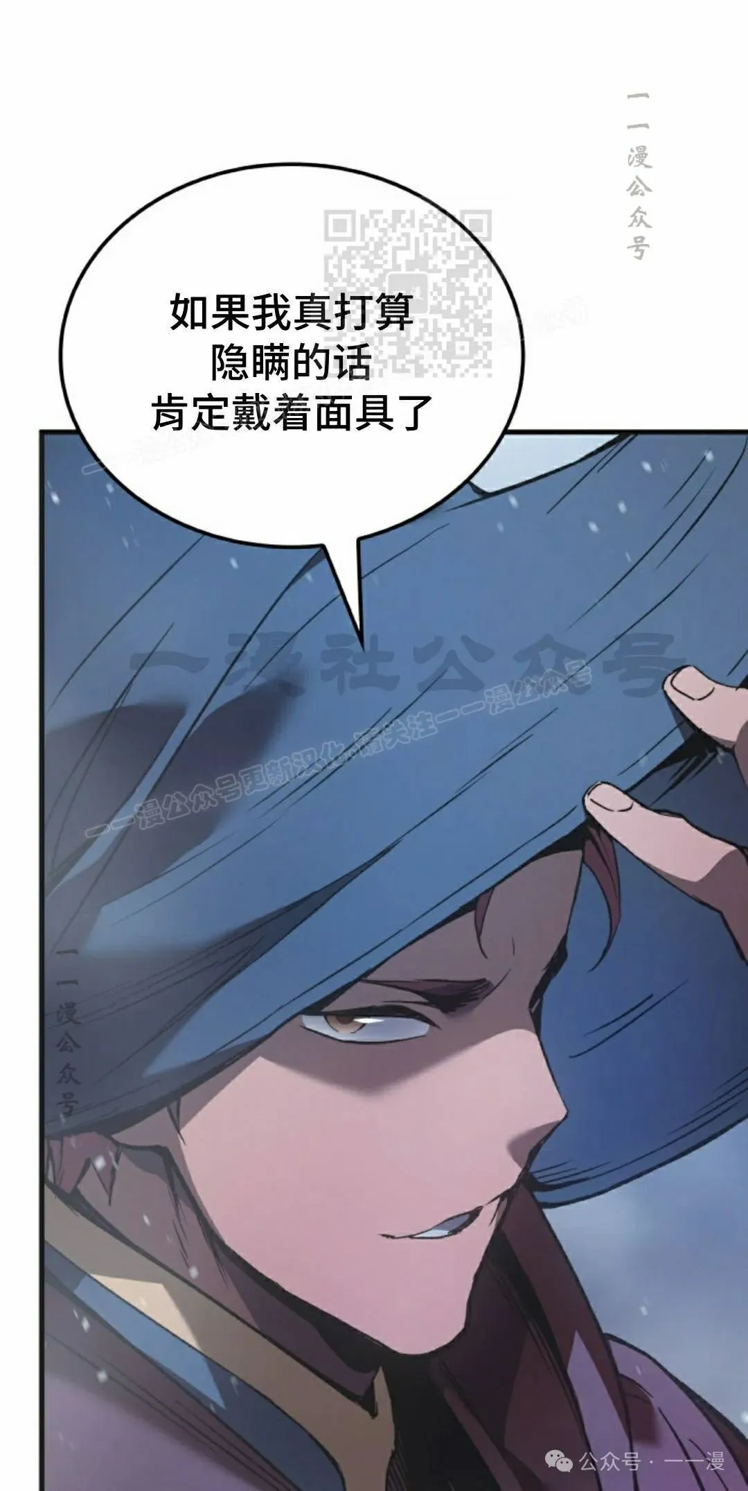 第71集 第71页