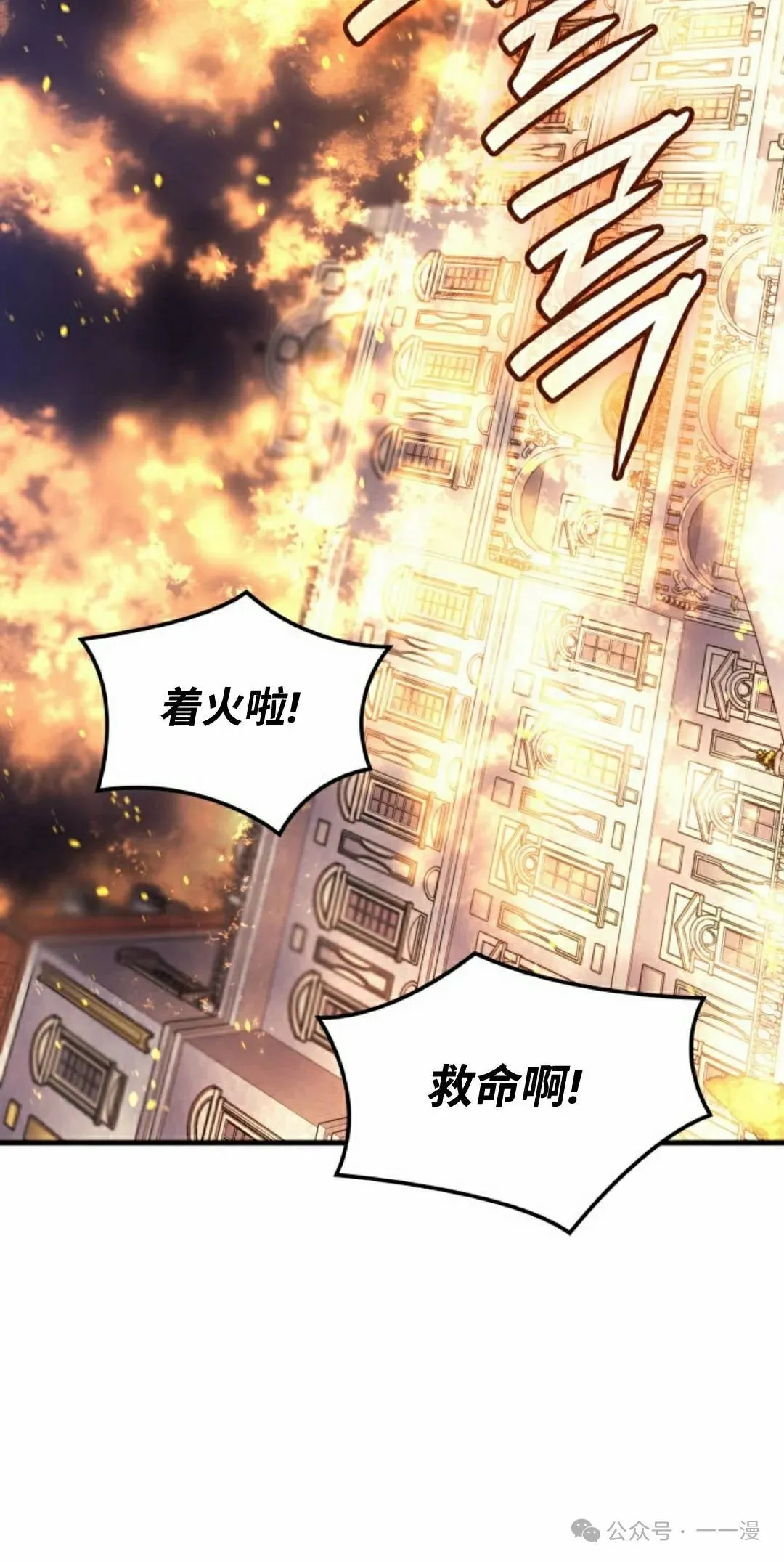 第71集 第75页