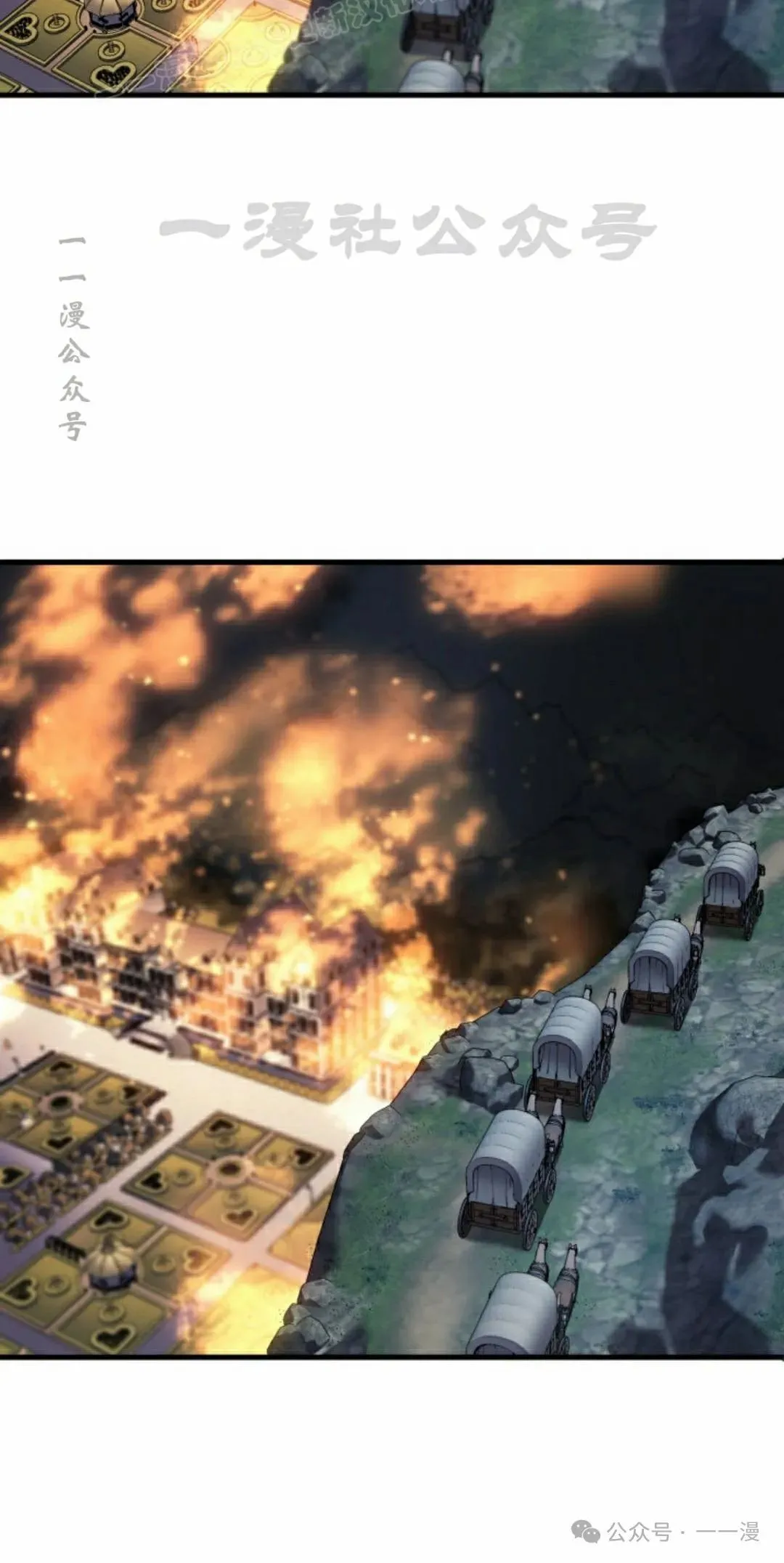 第71集 第80页