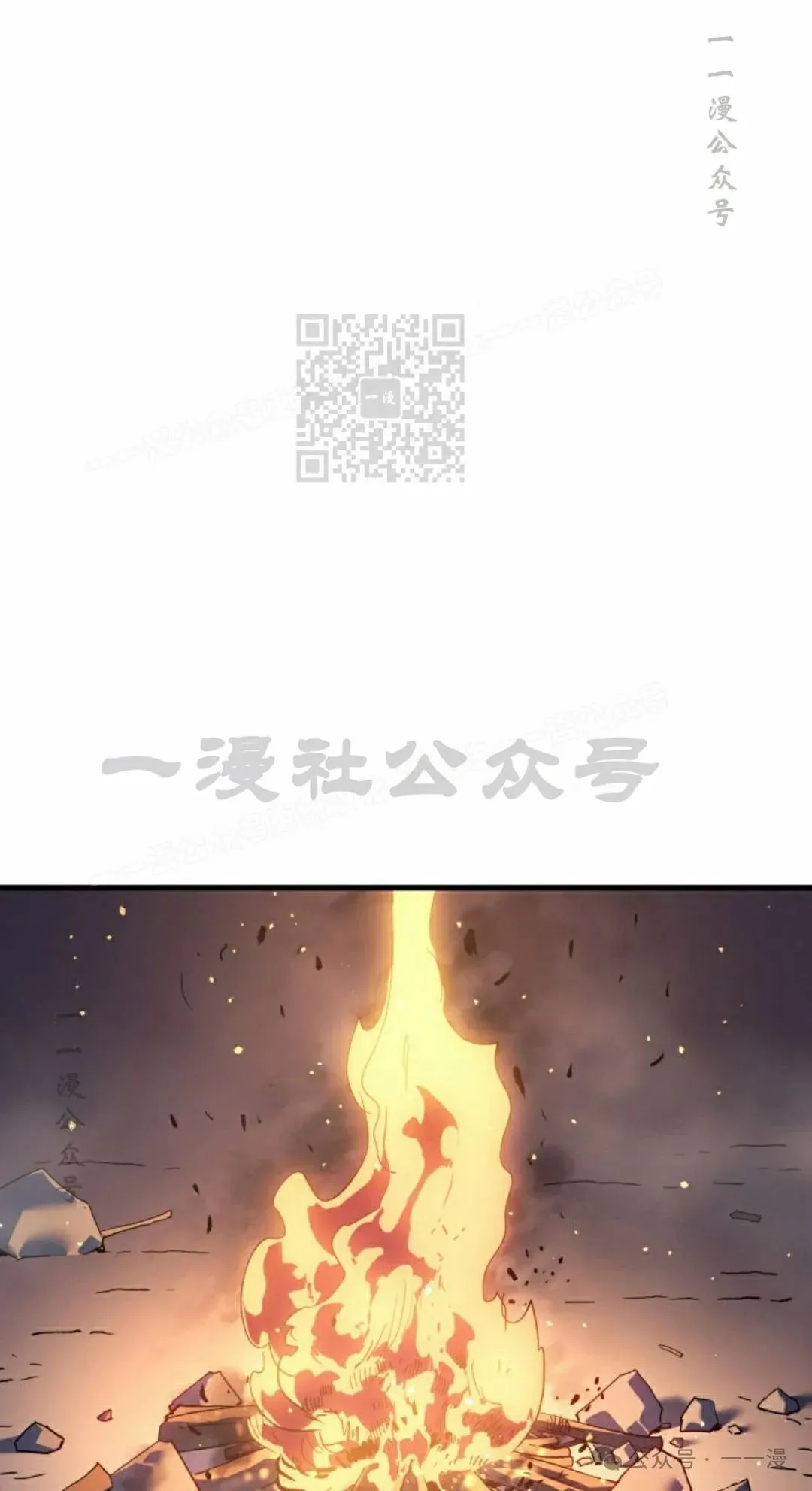 第71集 第86页