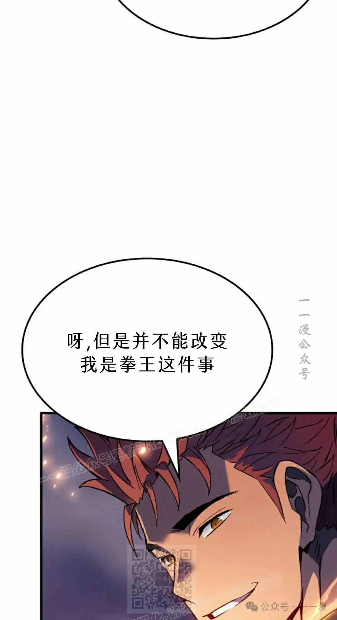 第71集 第89页