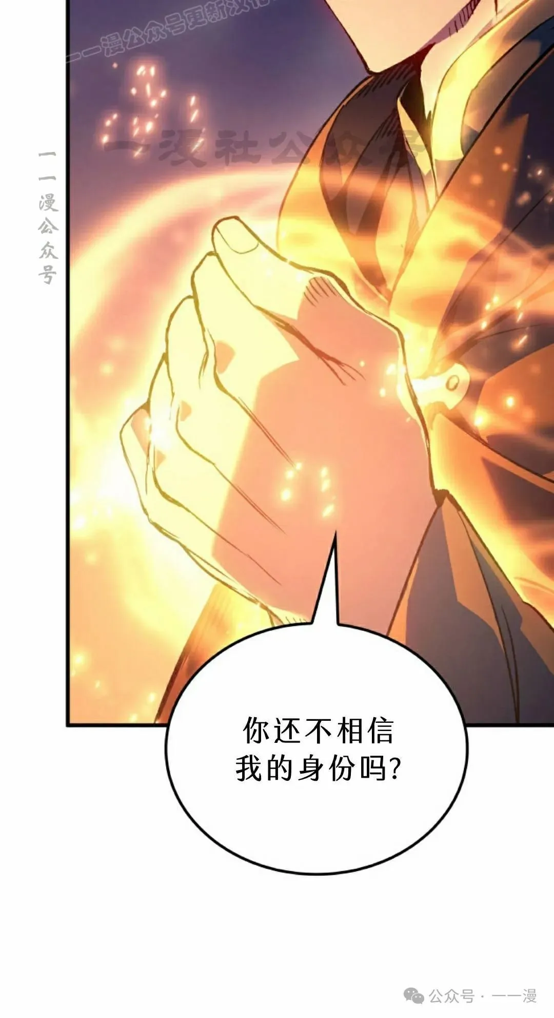 第71集 第90页