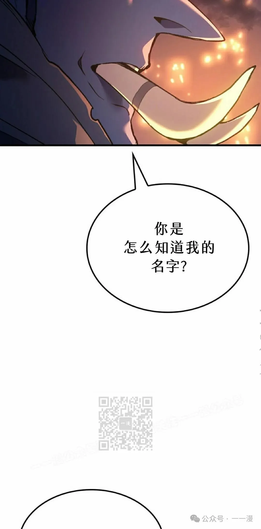 第71集 第93页