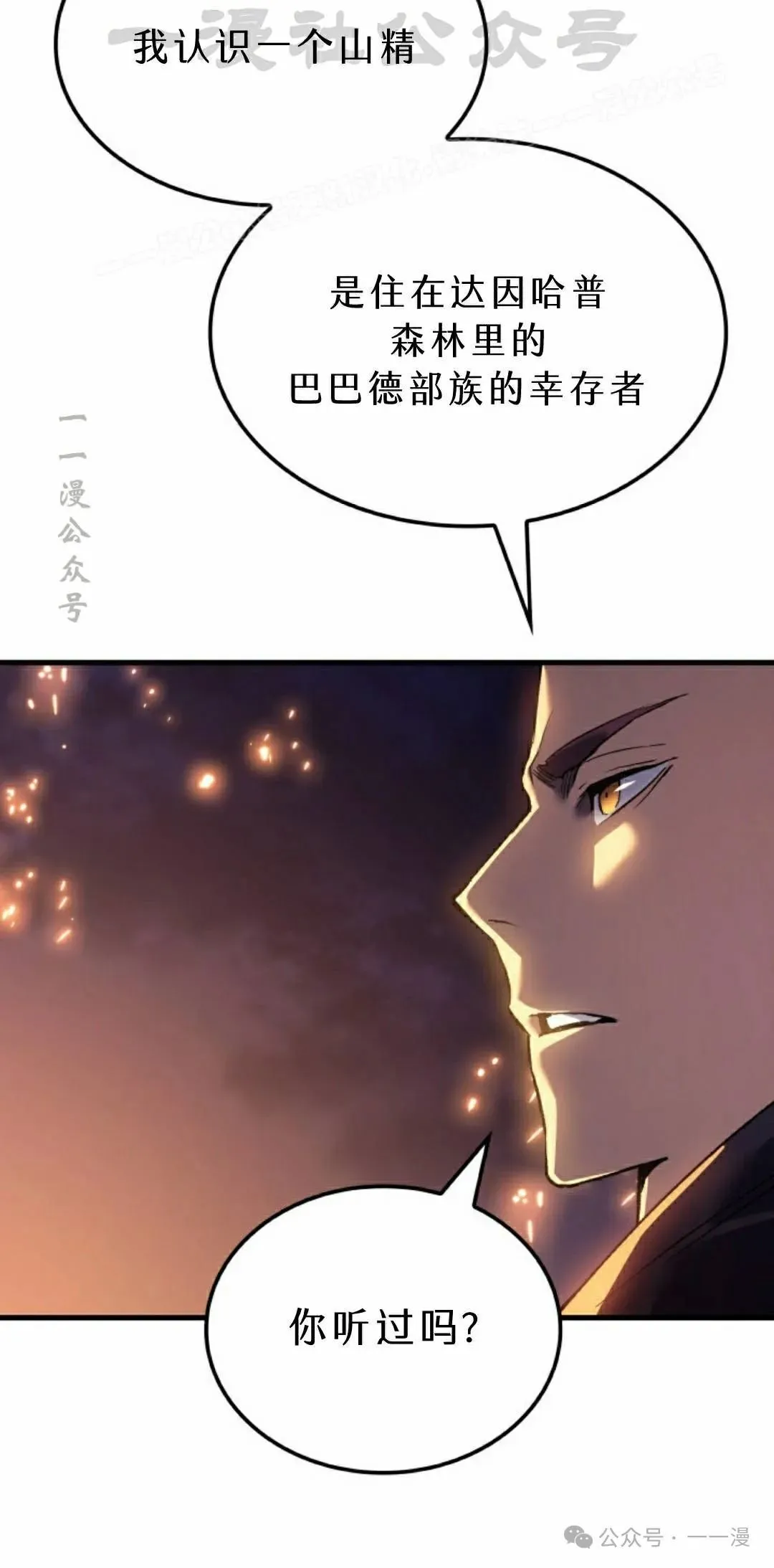 第71集 第94页