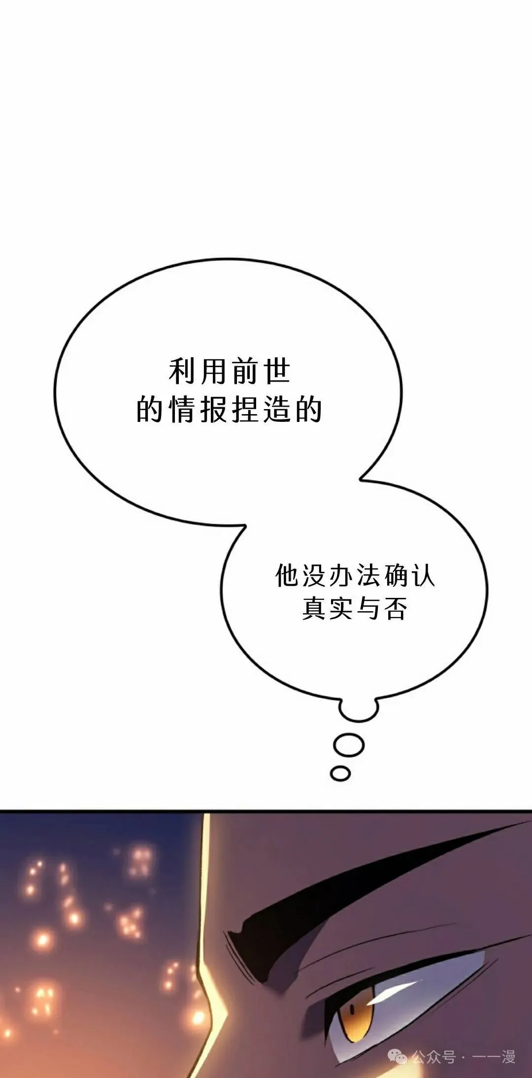 第71集 第95页