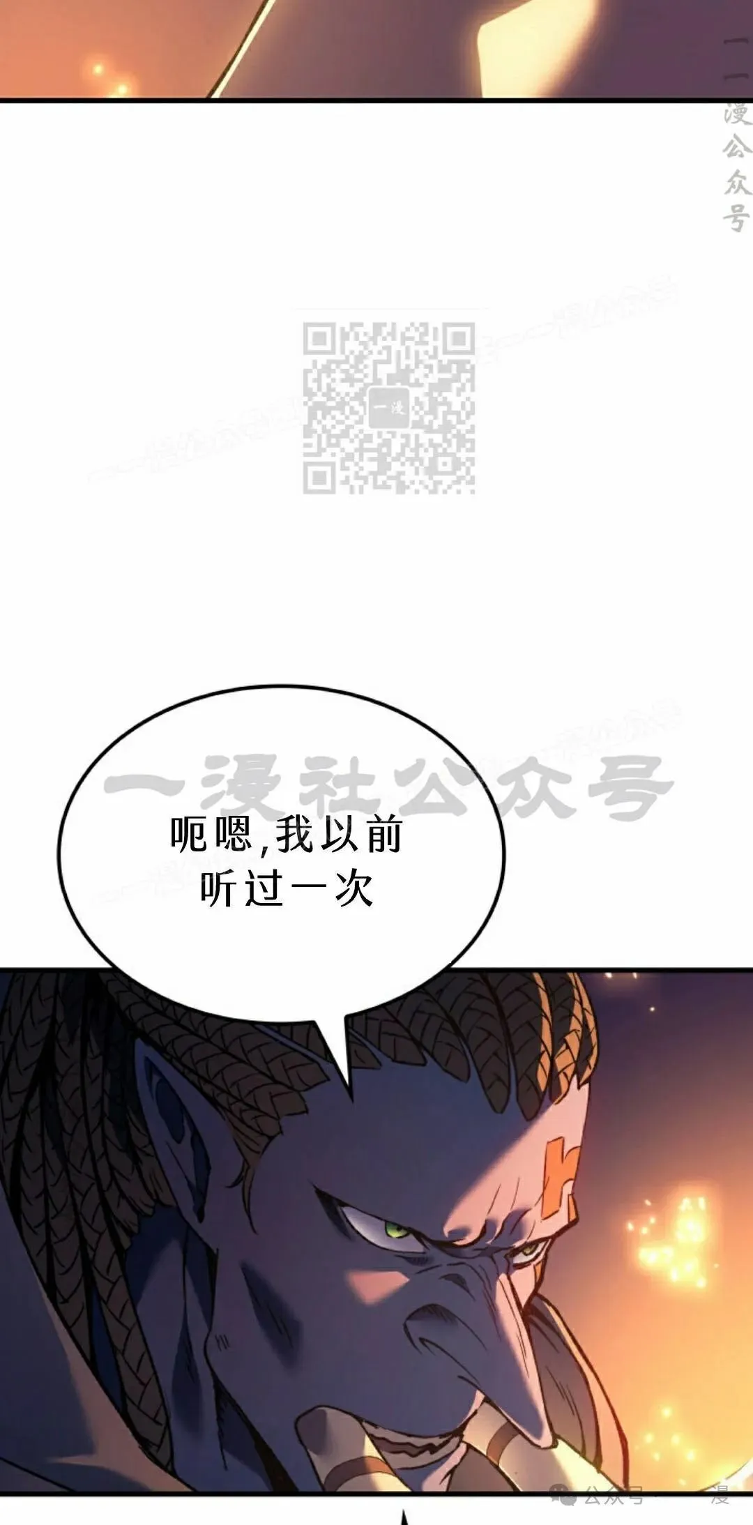 第71集 第96页