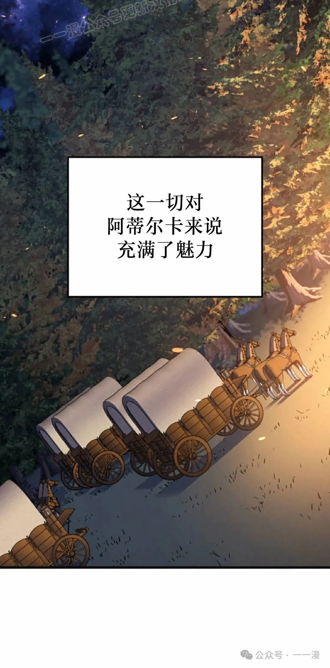 第71集 第100页