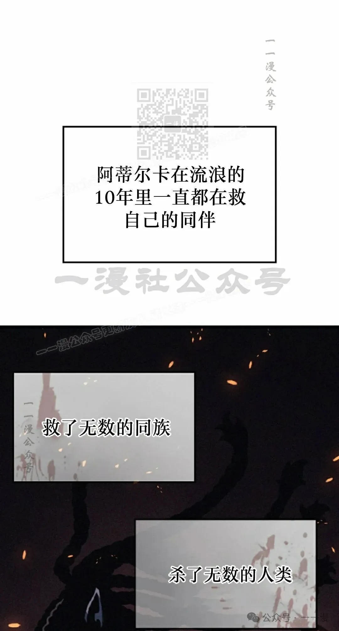 第71集 第101页