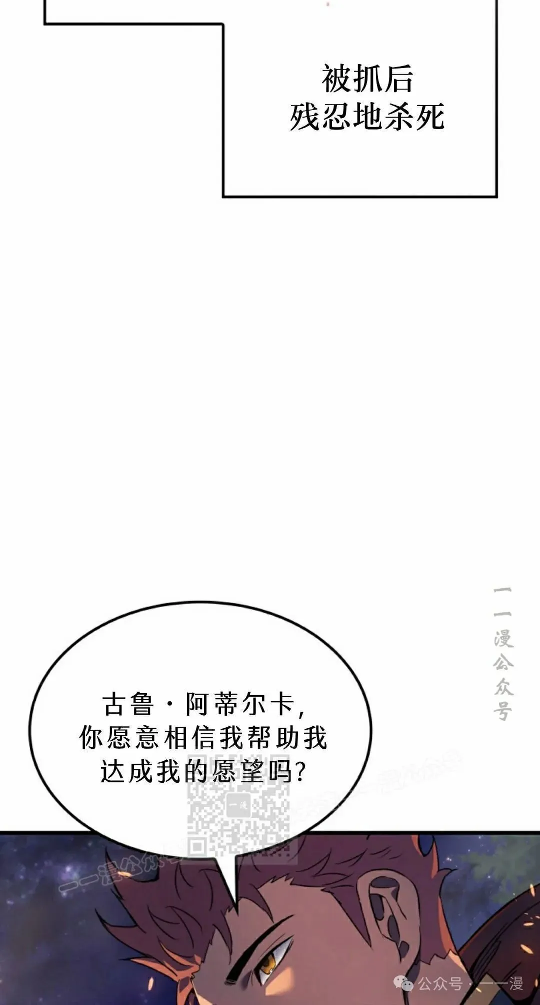 第71集 第103页
