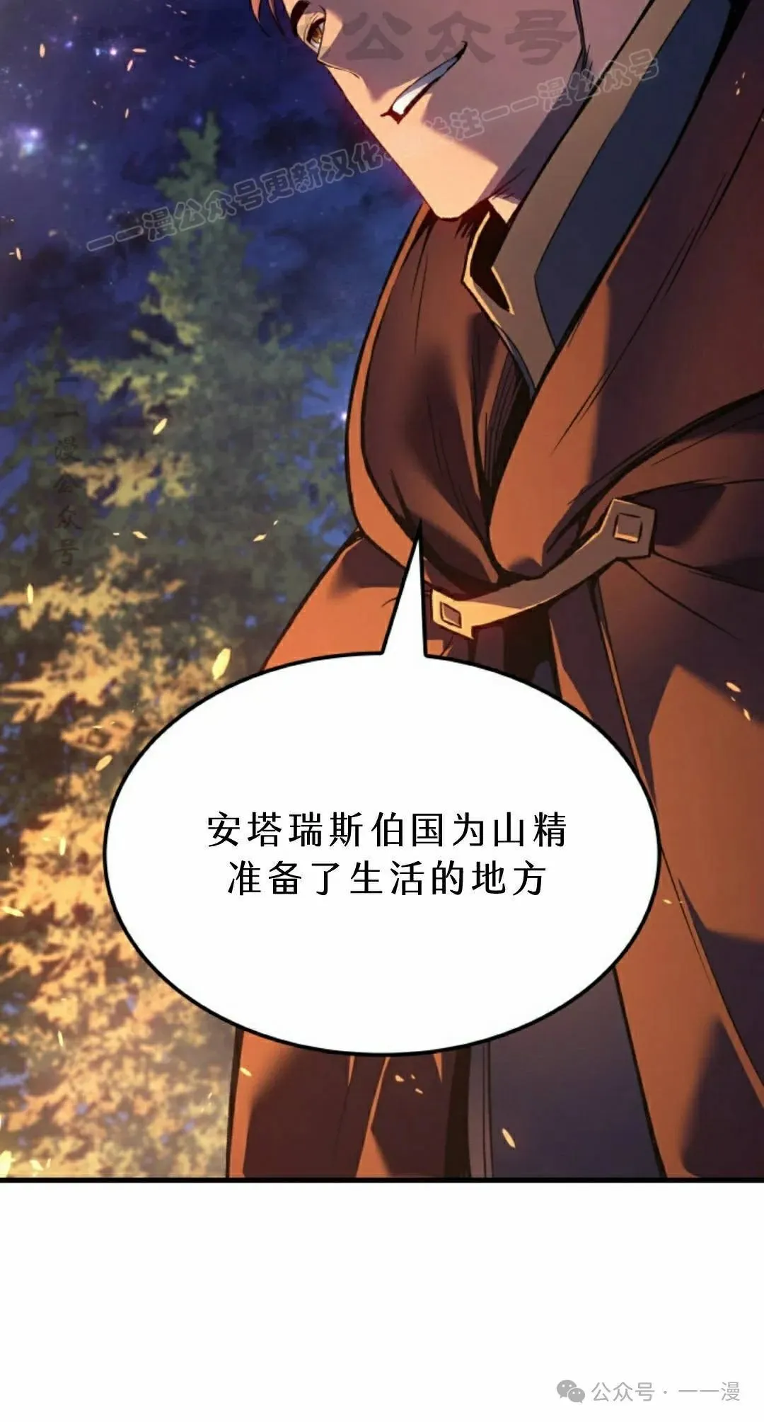 第71集 第104页