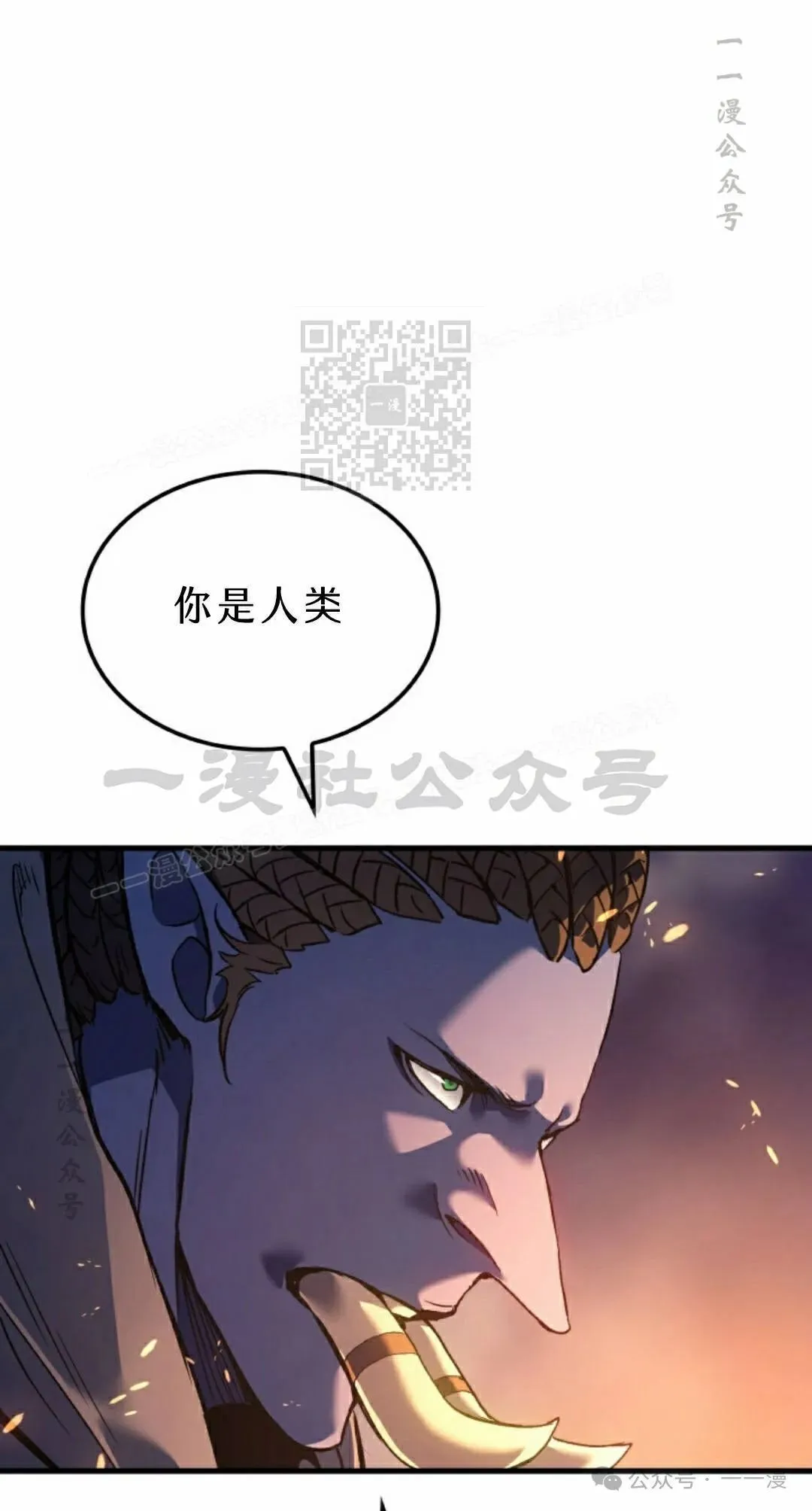 第71集 第106页