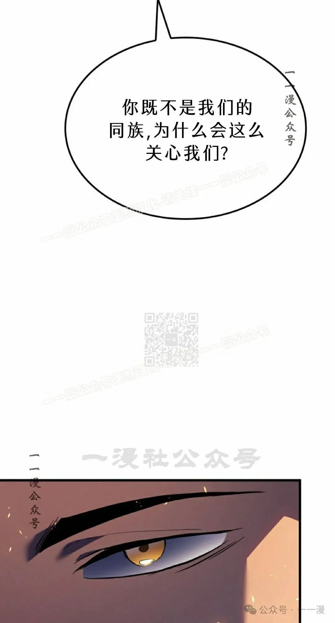 第71集 第107页