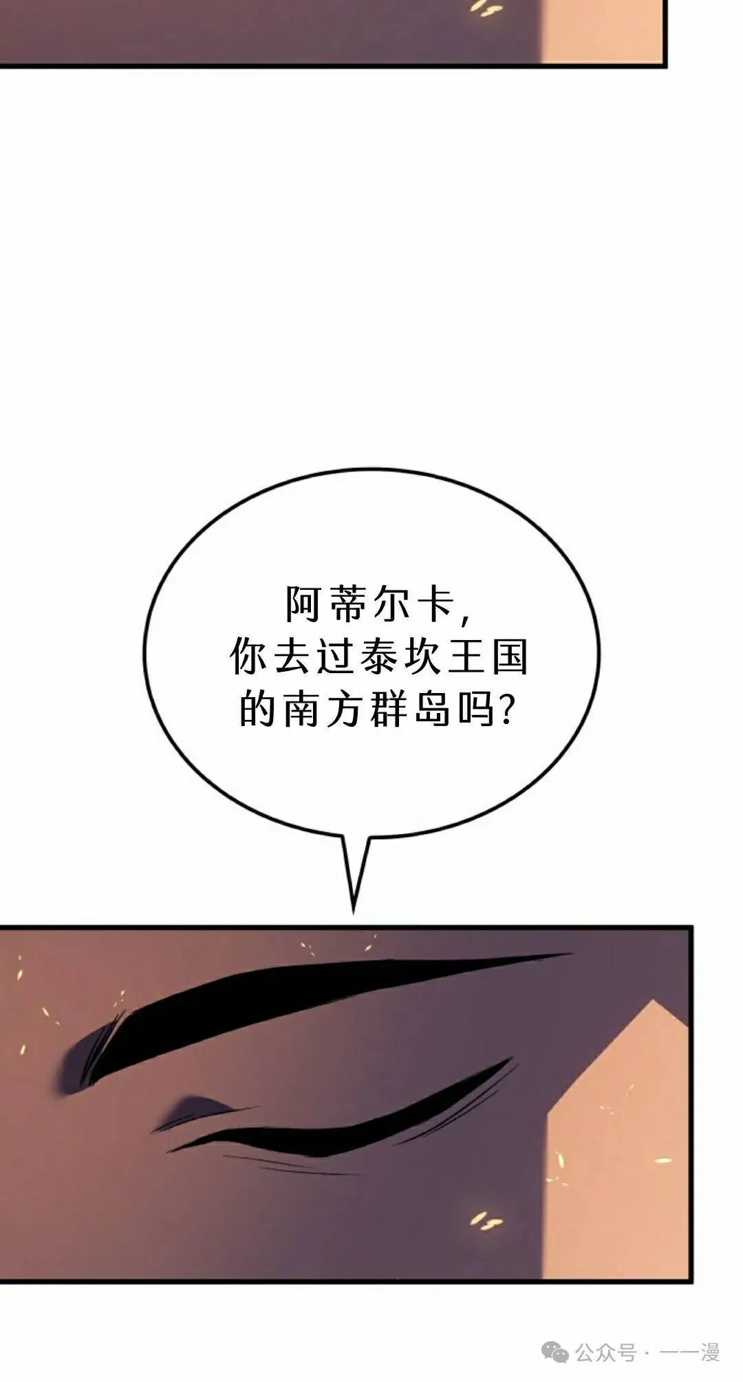 第71集 第108页