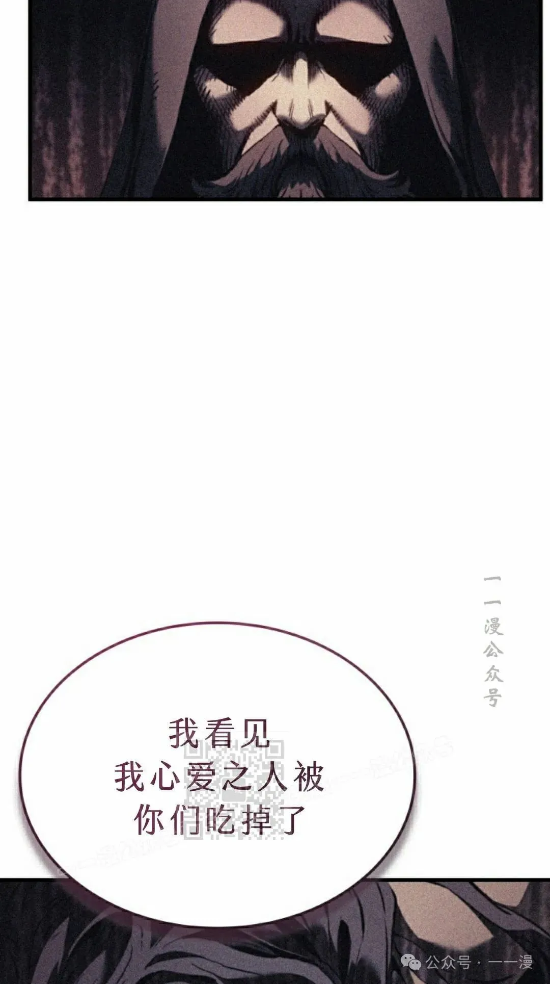 第71集 第113页