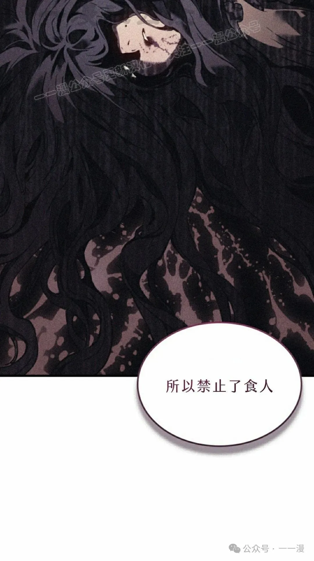 第71集 第114页
