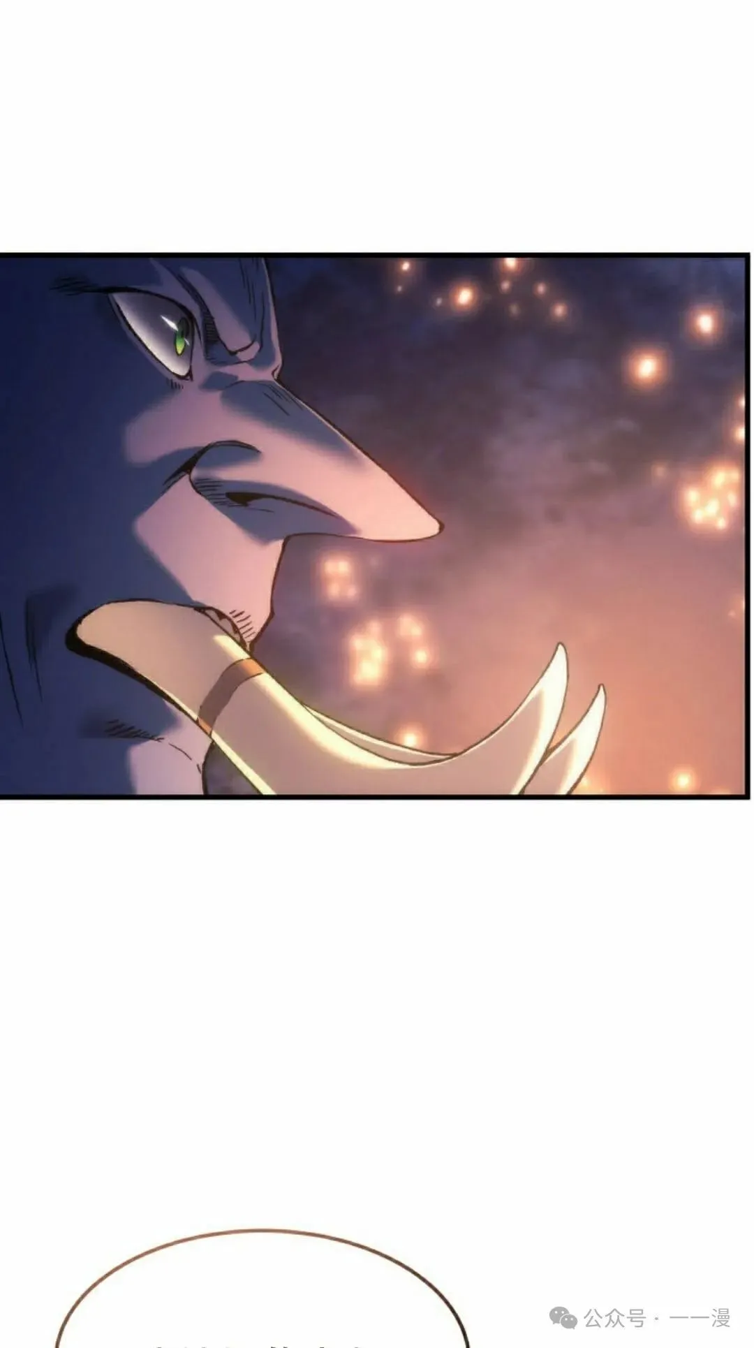 第71集 第115页