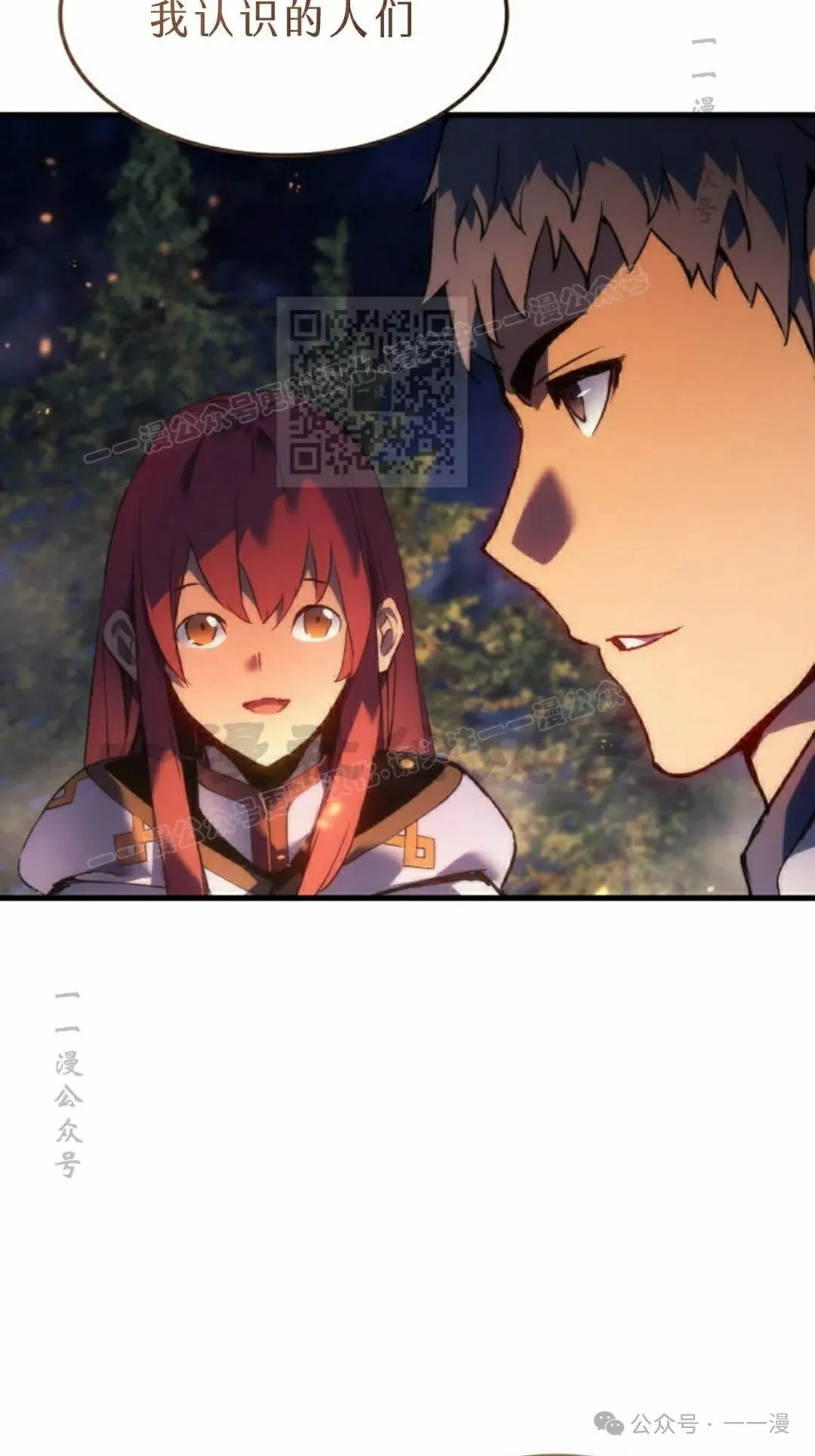 第71集 第116页