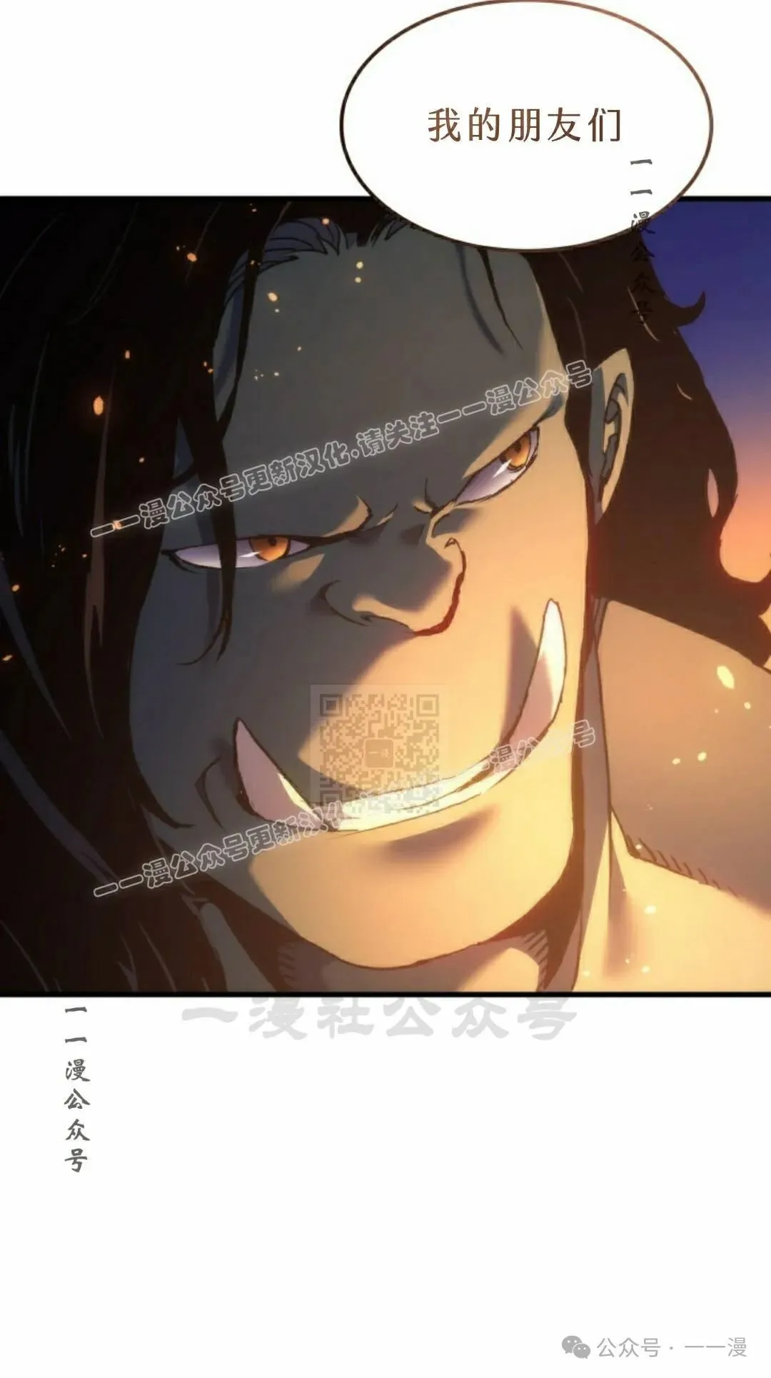 第71集 第117页