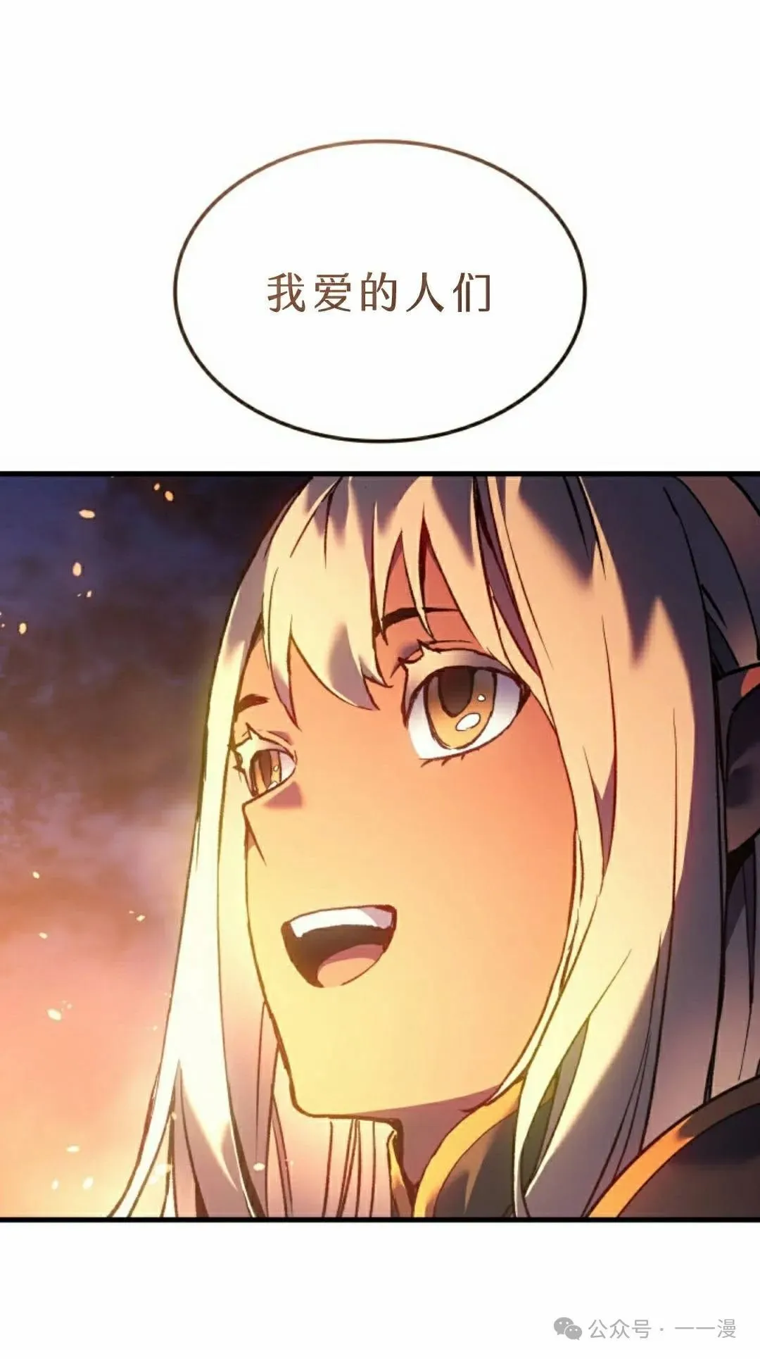 第71集 第118页
