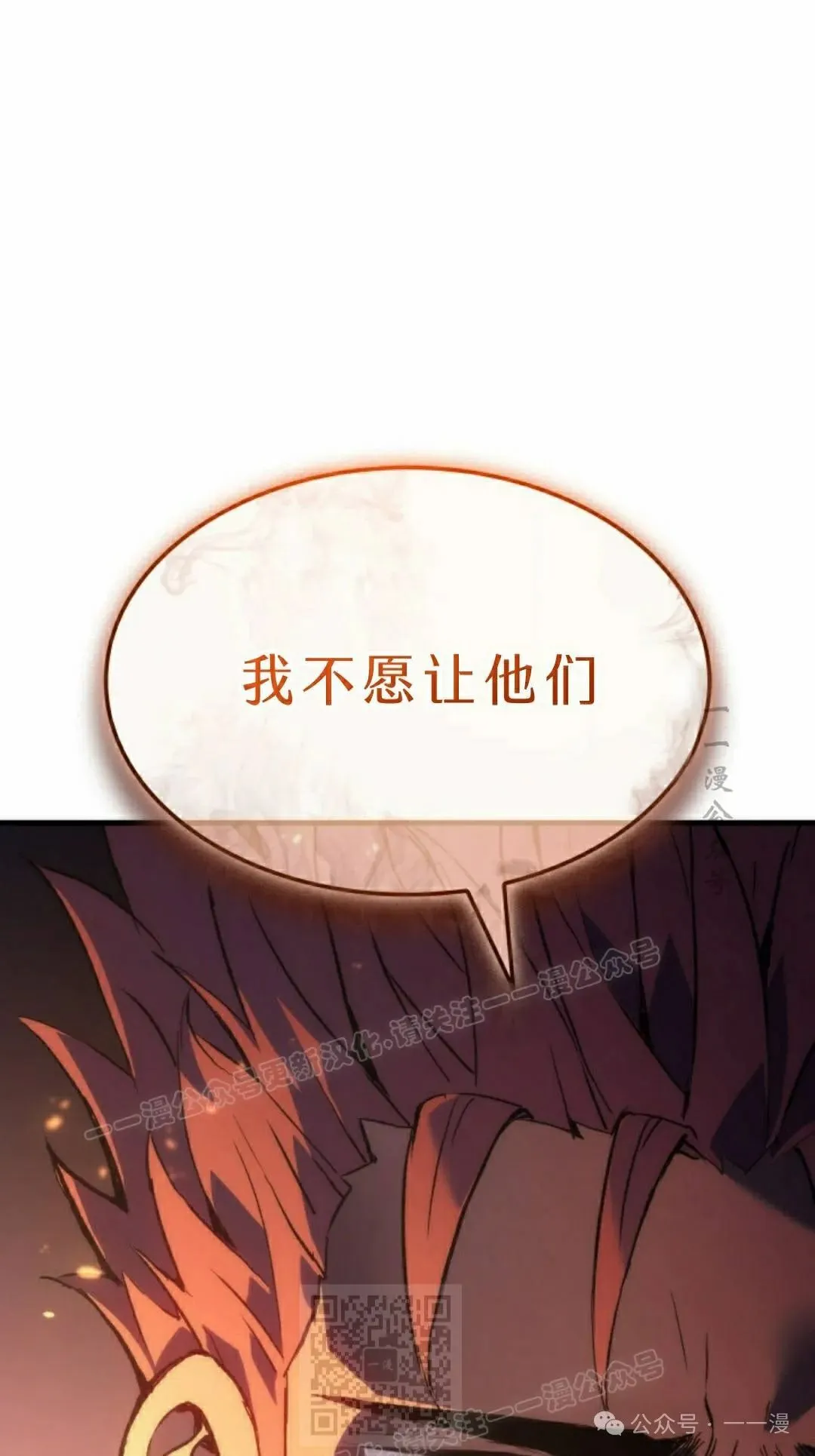 第71集 第119页